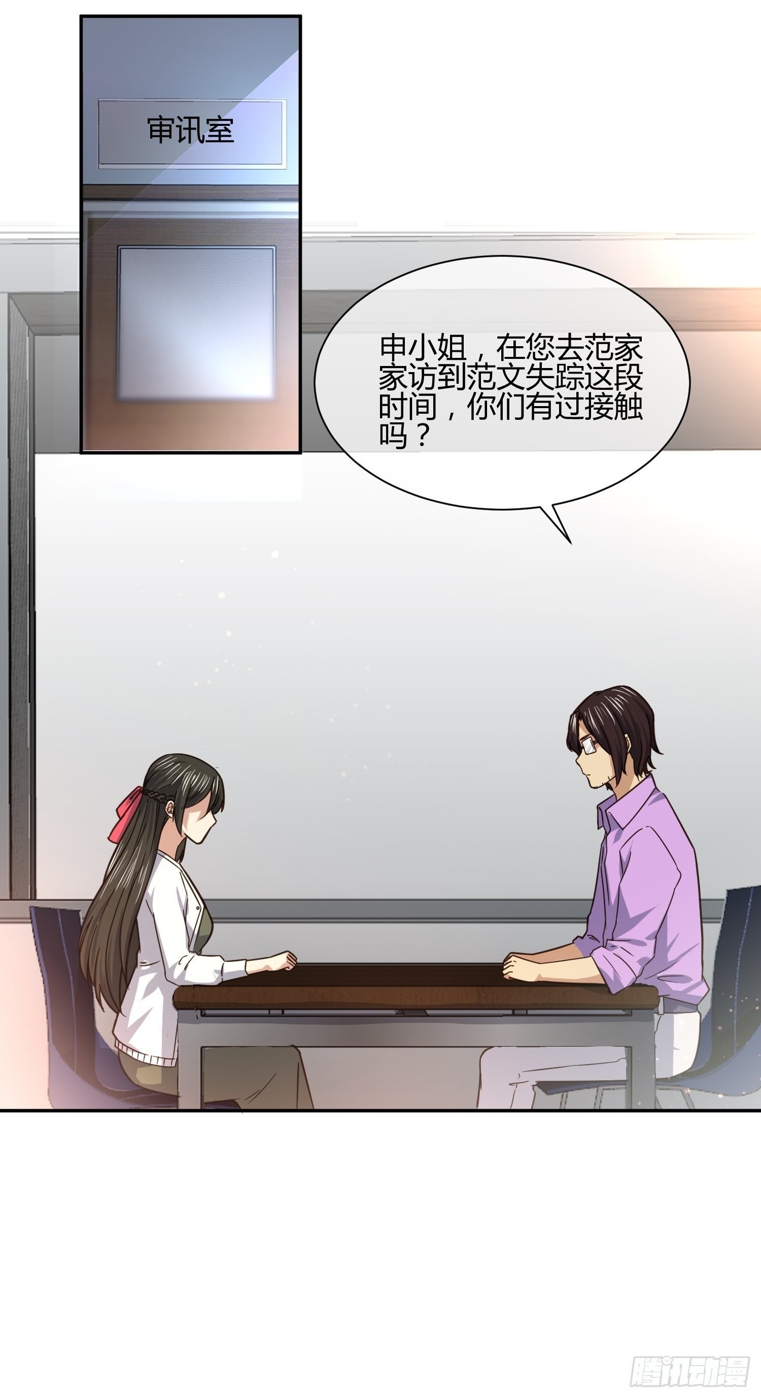 受伤的女孩子们 （1）