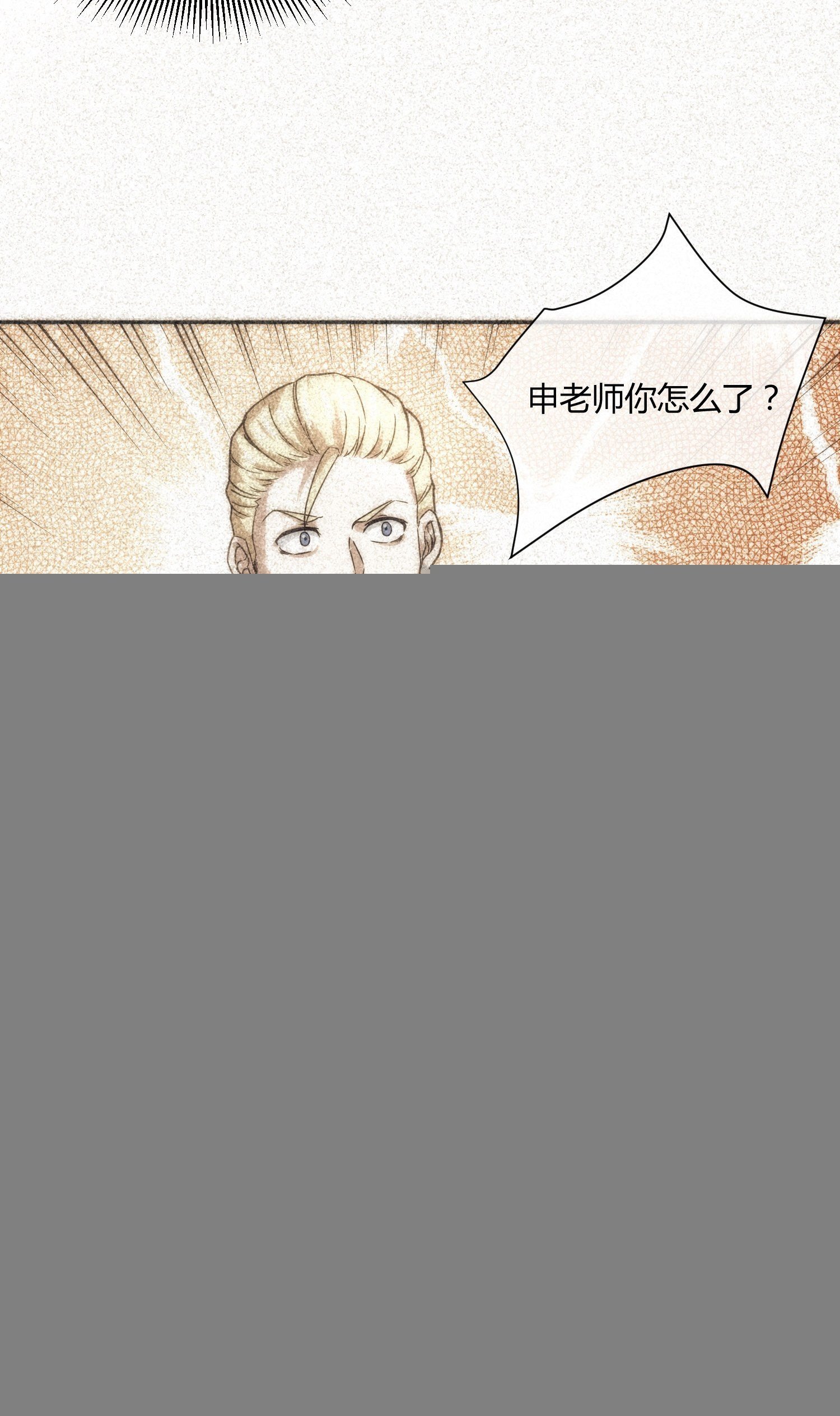 受伤的女孩子们 （1）