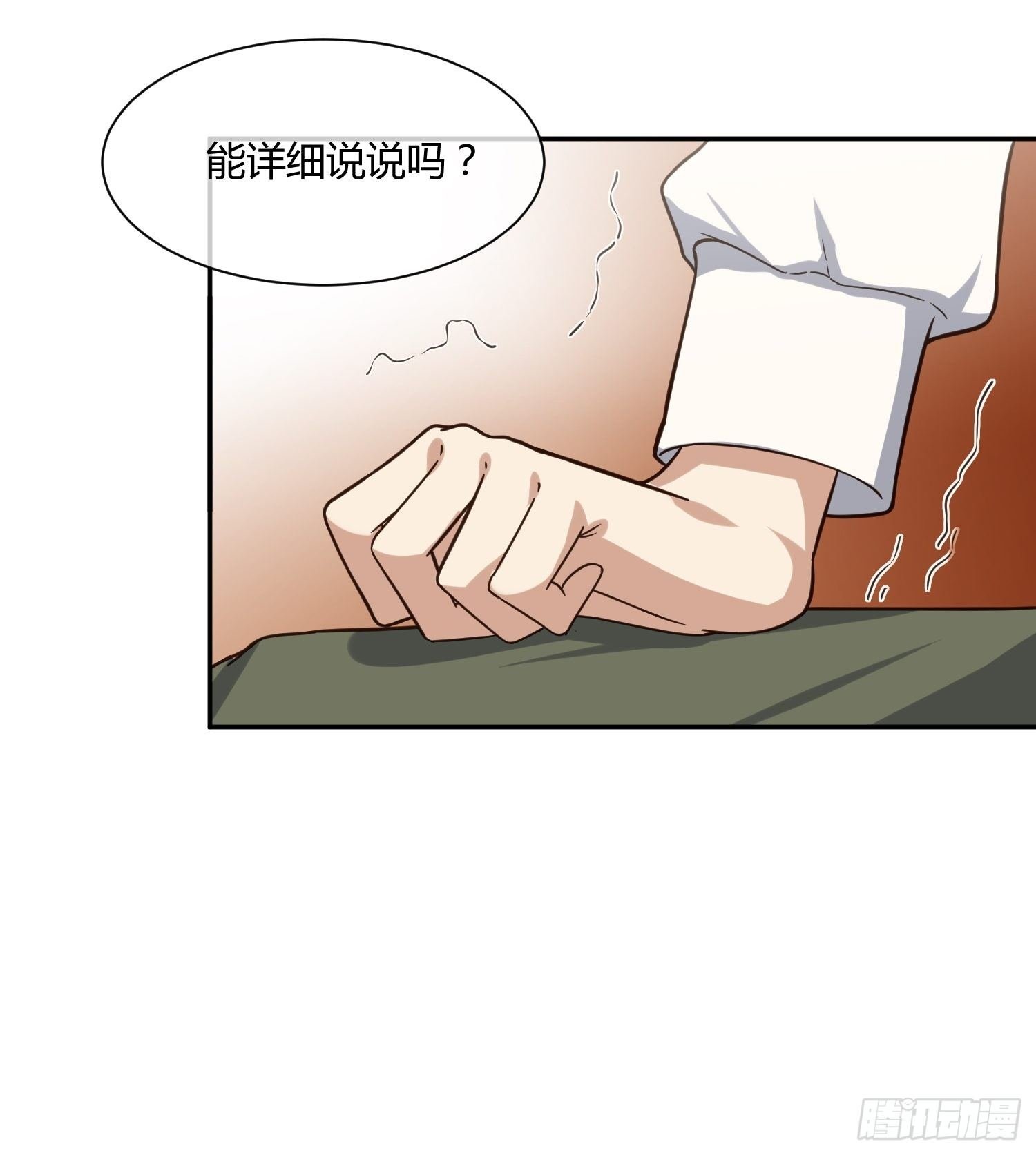 受伤的女孩子们 （2）