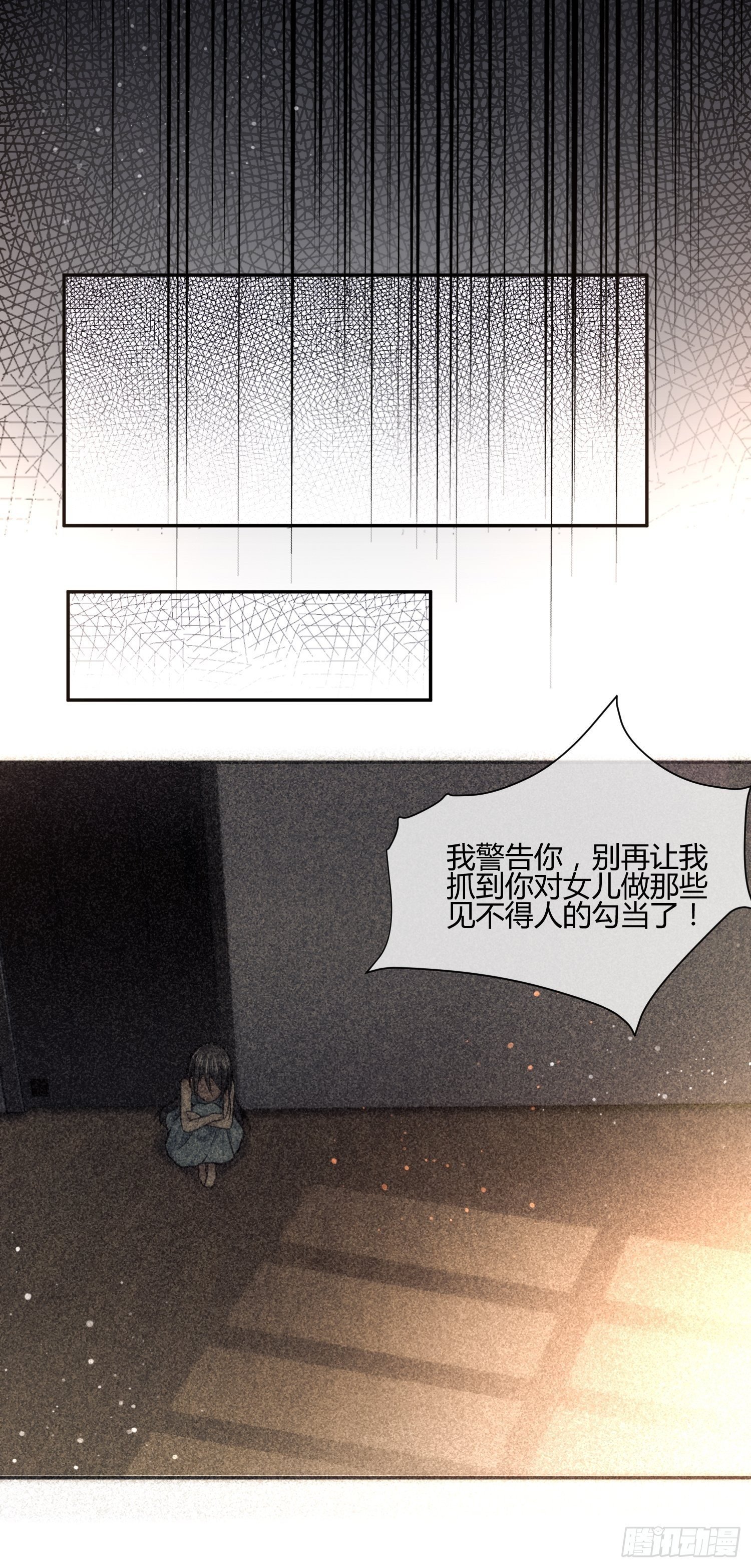 受伤的女孩子们 （2）