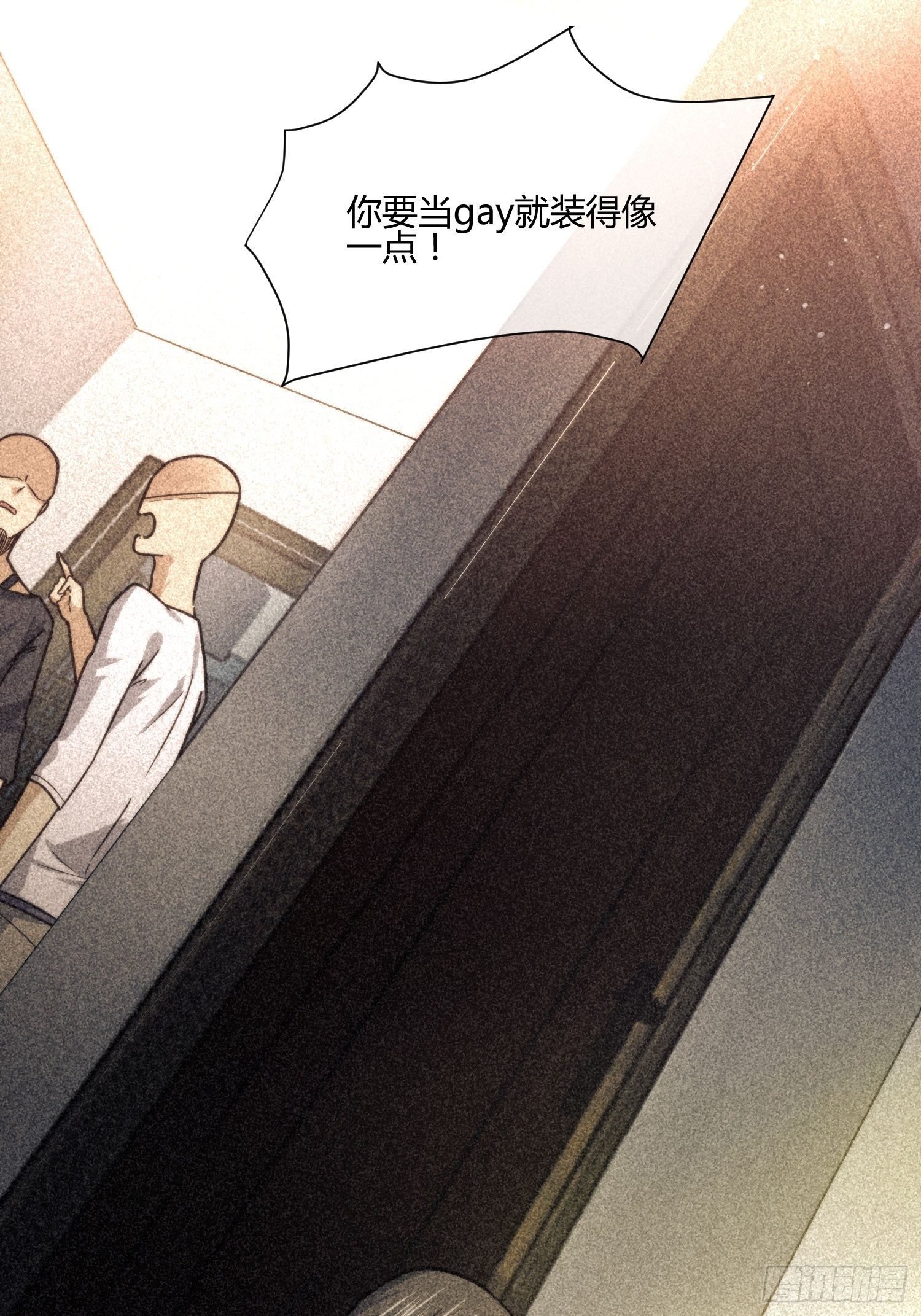 受伤的女孩子们 （2）