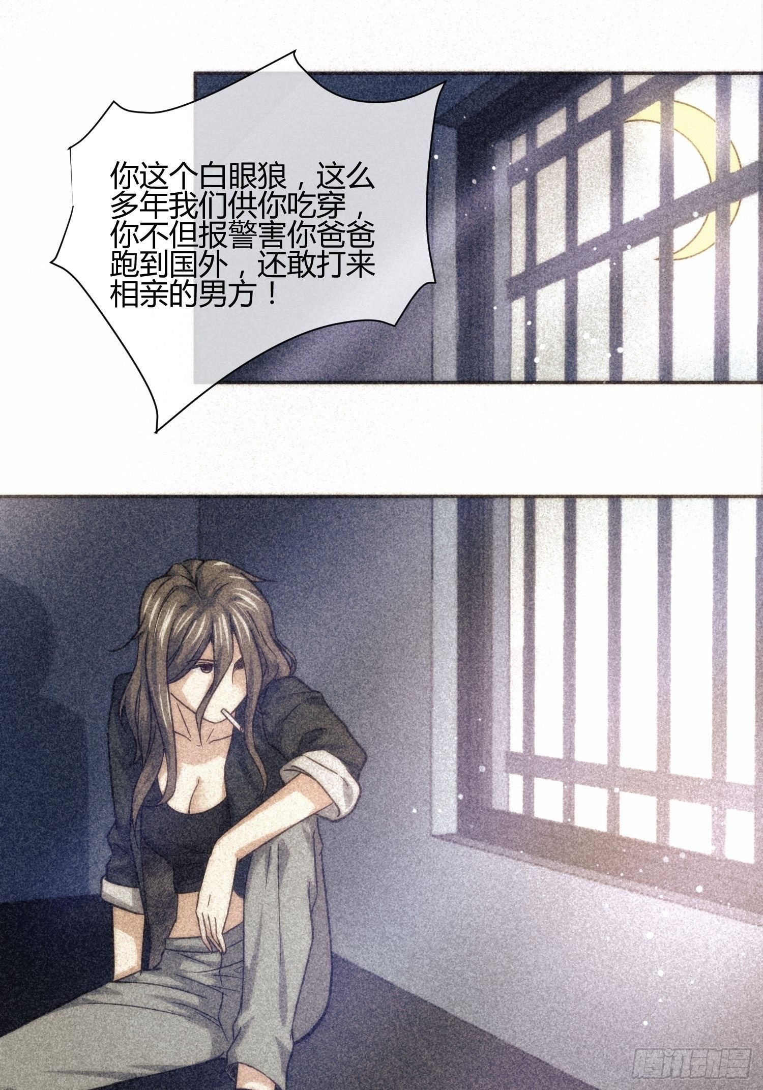 受伤的女孩子们 （2）