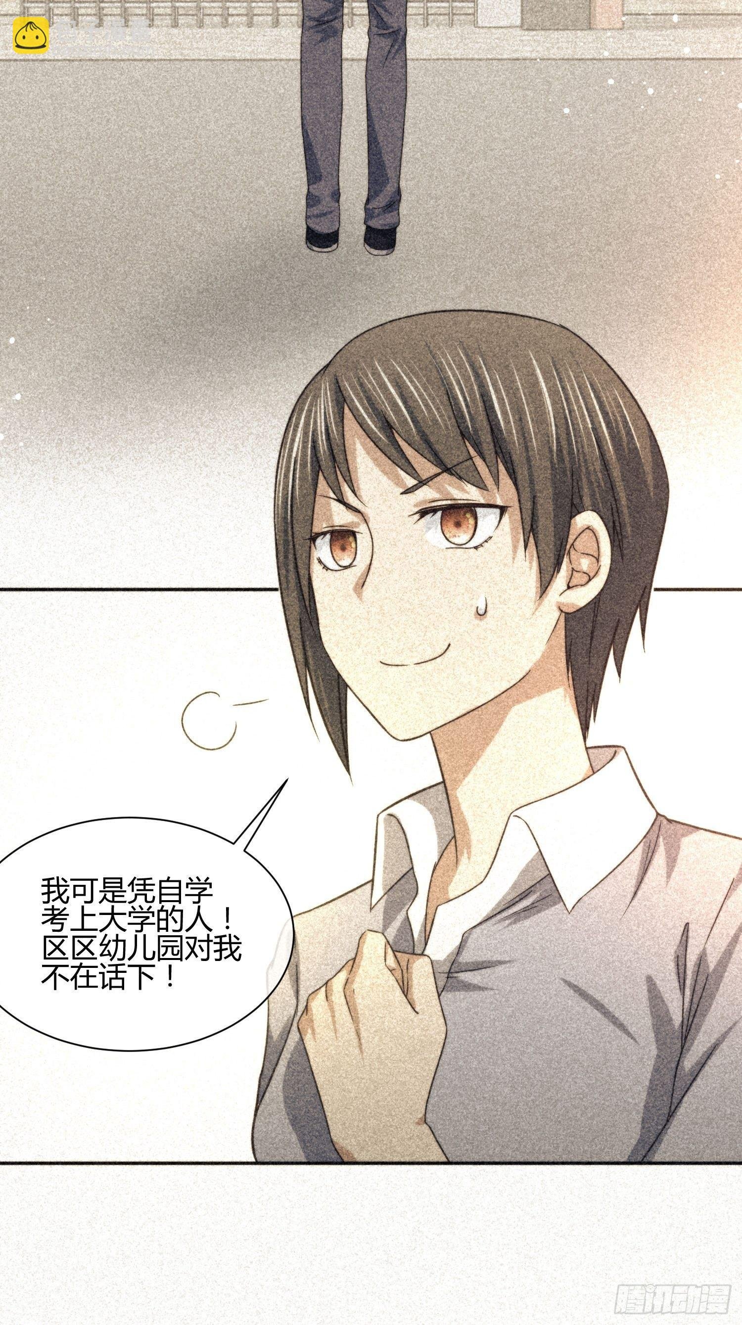 受伤的女孩子们 （2）