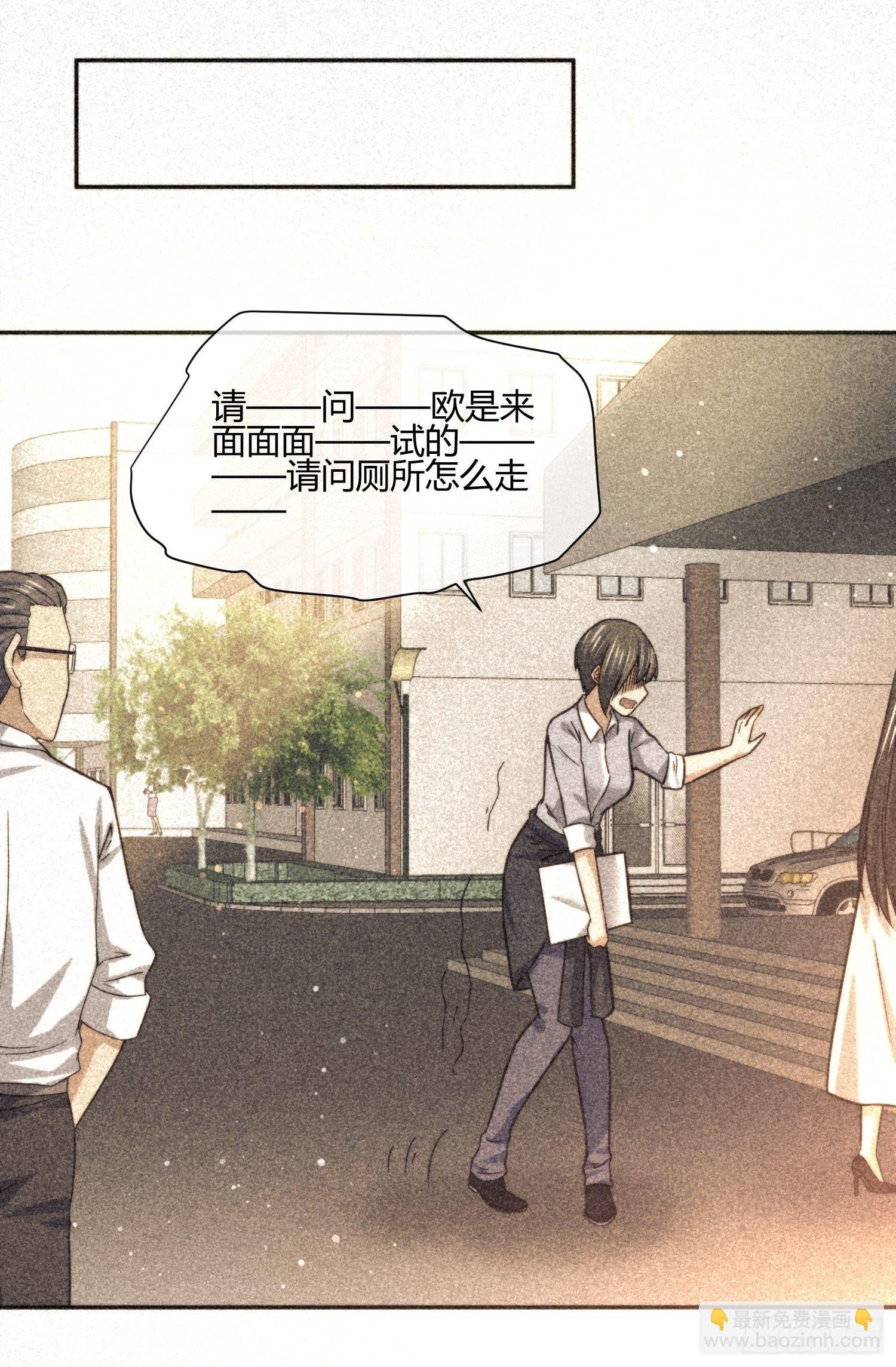 受伤的女孩子们 （2）