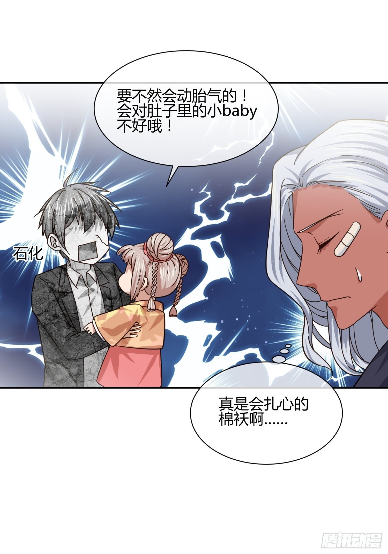 受伤的女孩子们 （2）