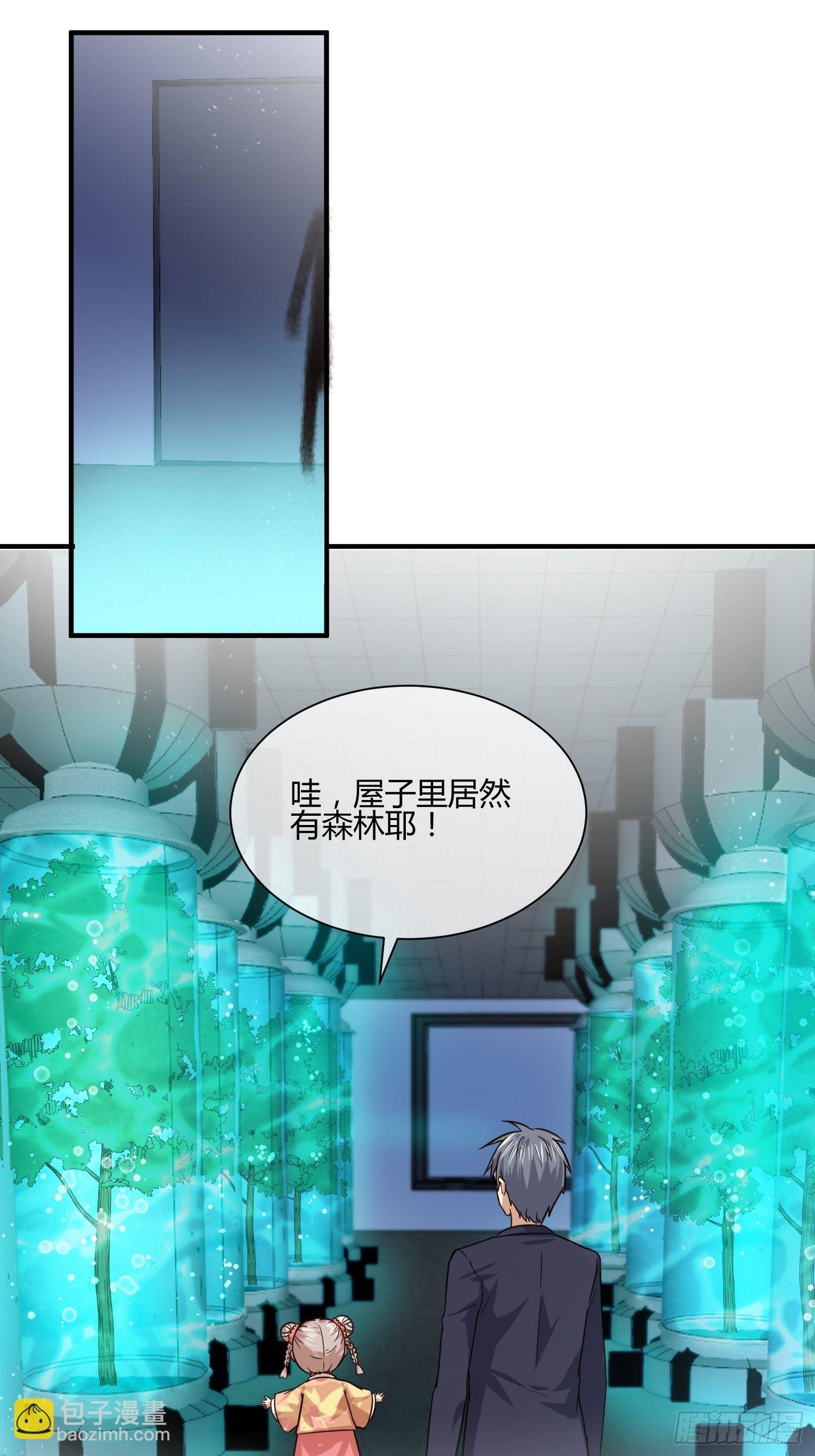 躯壳内的情感