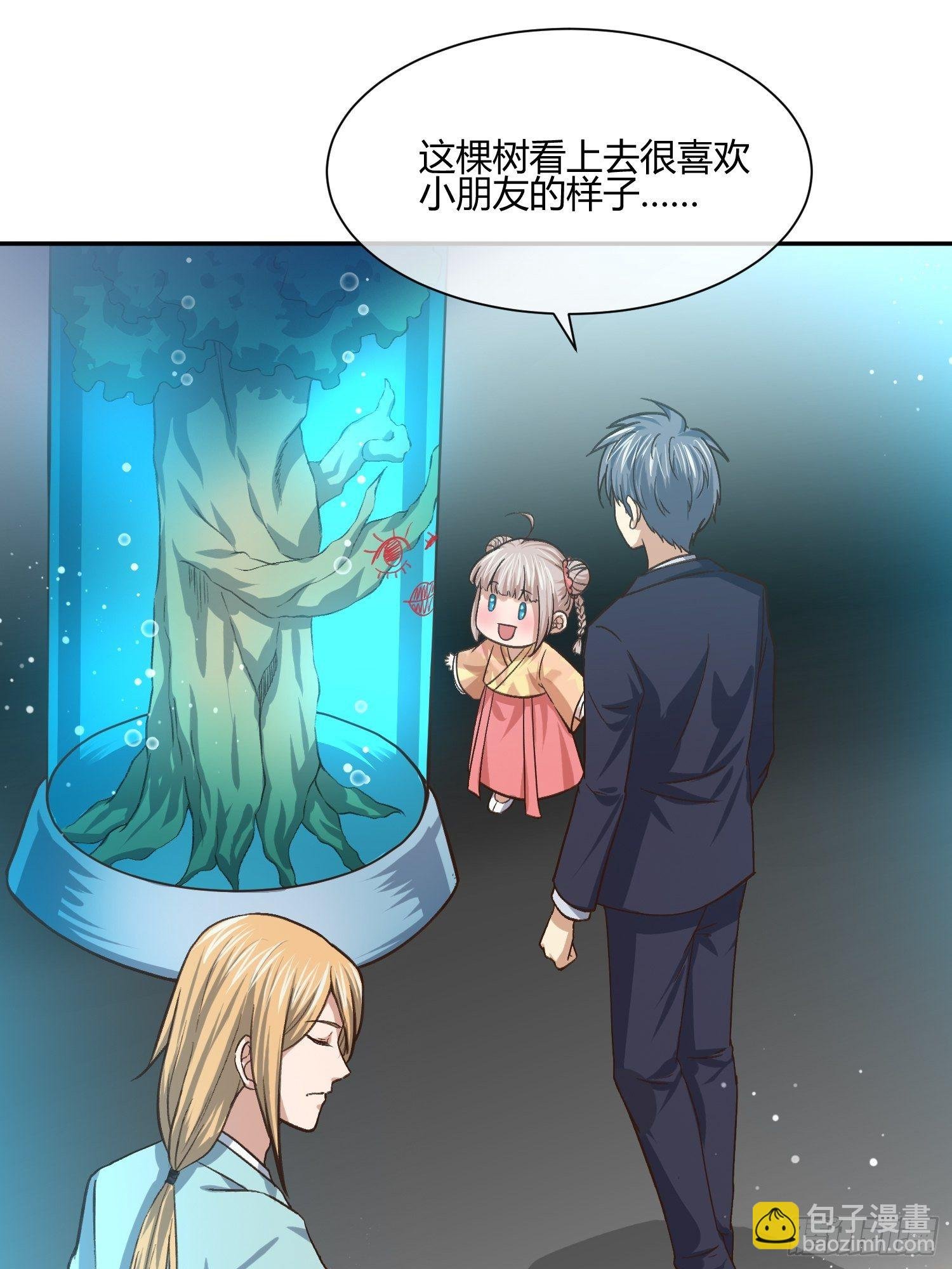 躯壳内的情感
