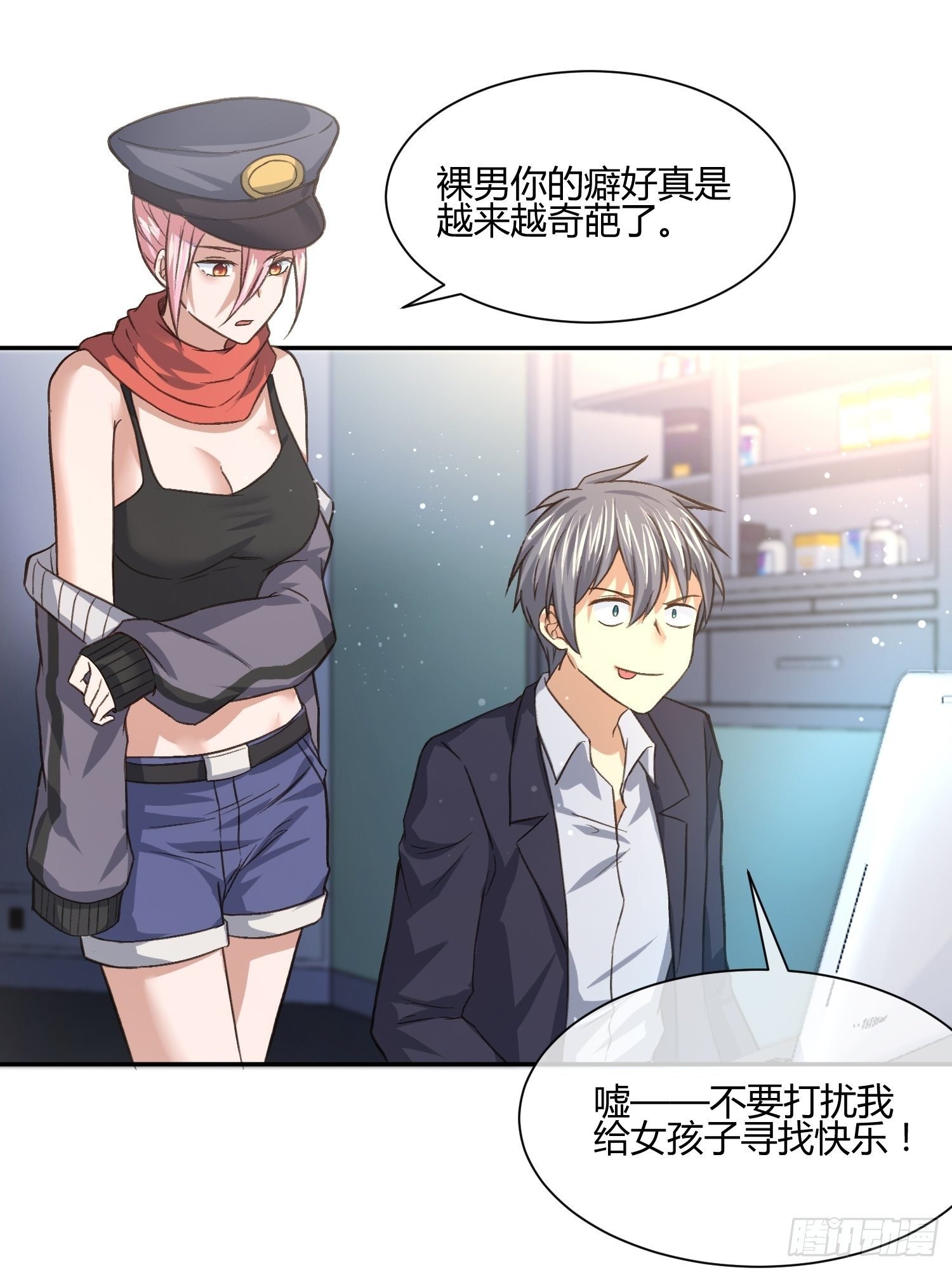 躯壳内的情感