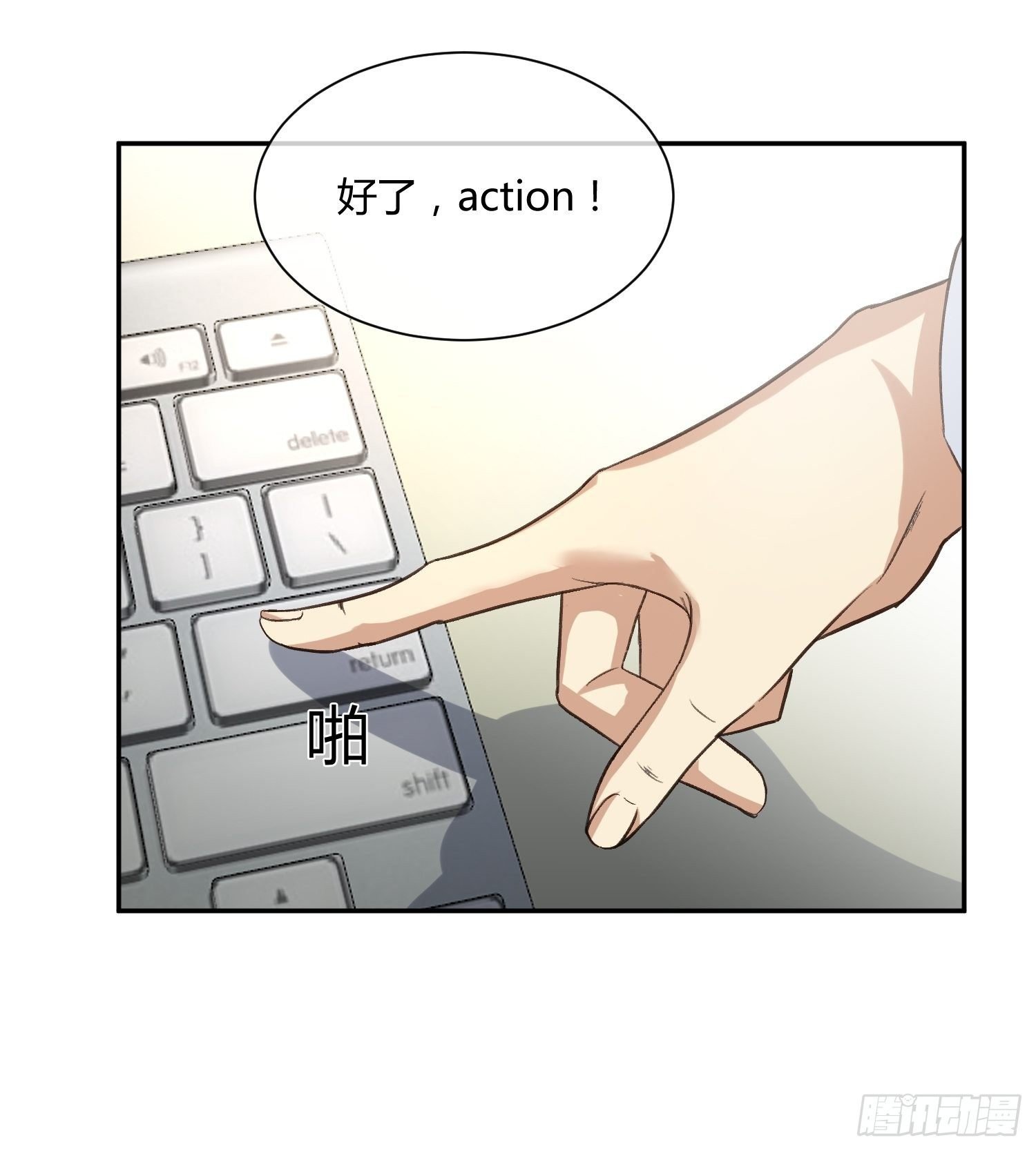 躯壳内的情感