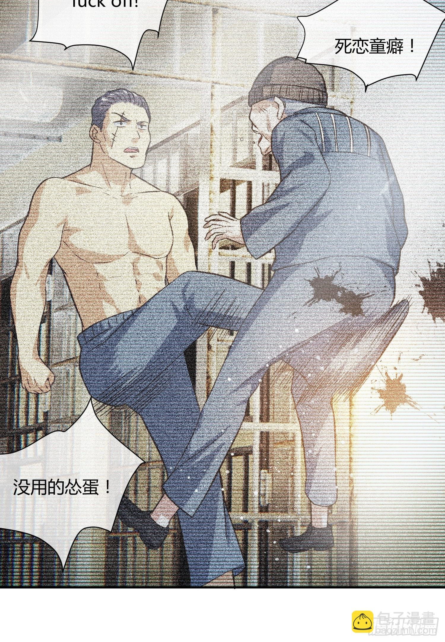 躯壳内的情感