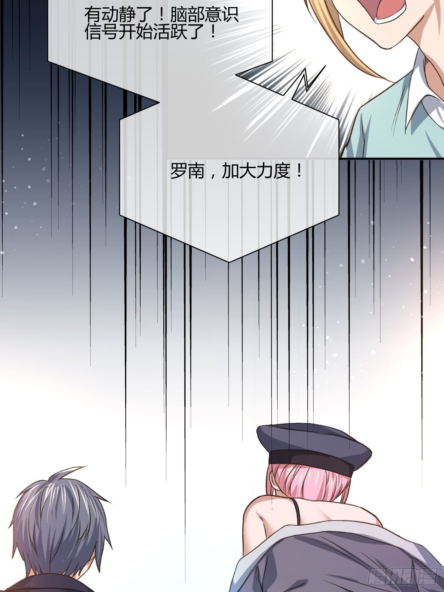 躯壳内的情感