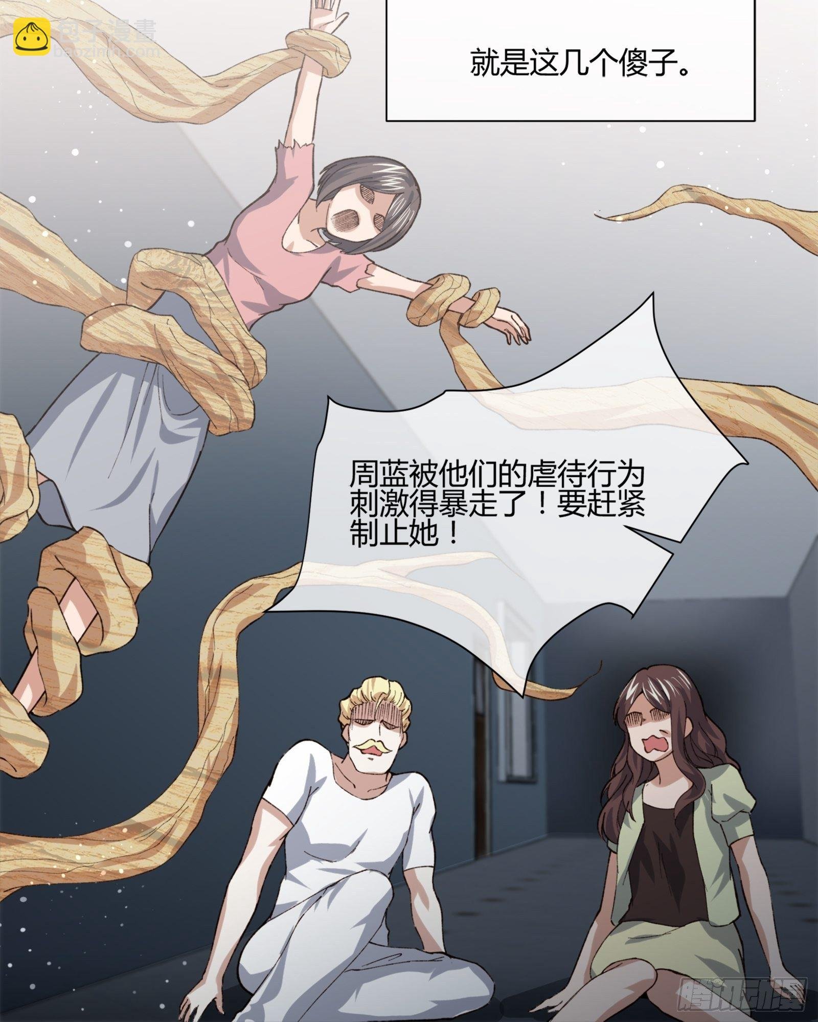 护崽的妈妈