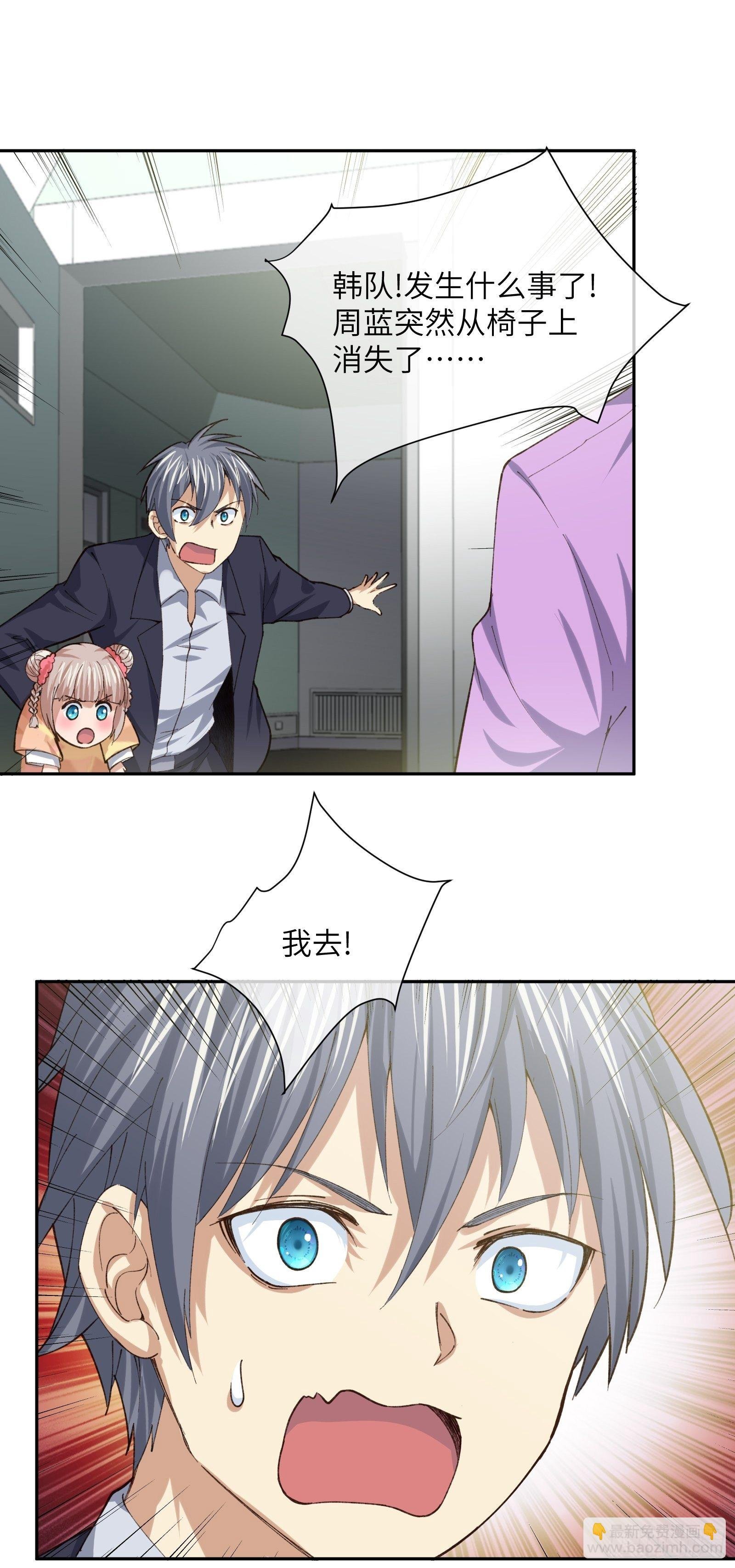 护崽的妈妈
