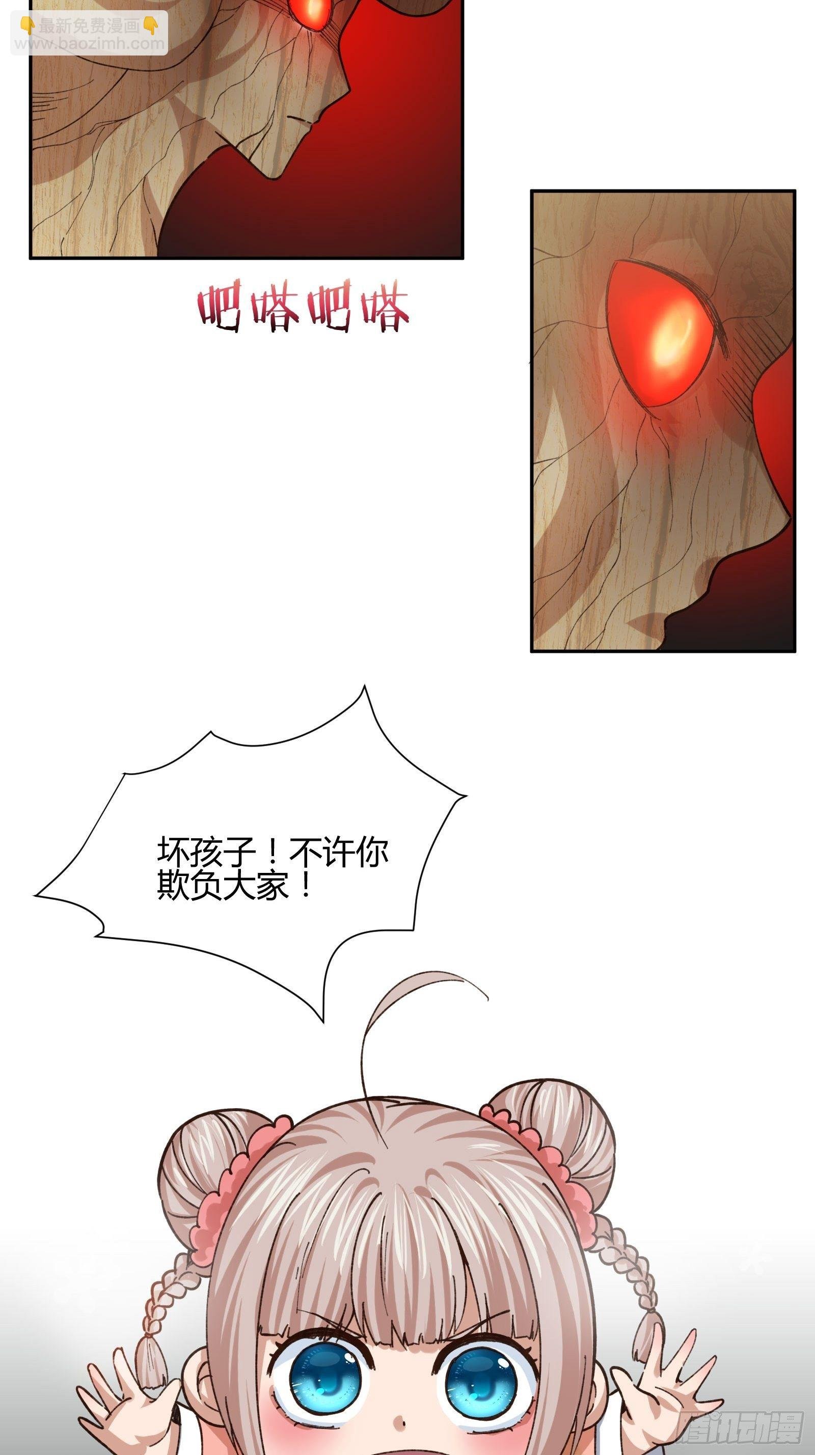 护崽的妈妈