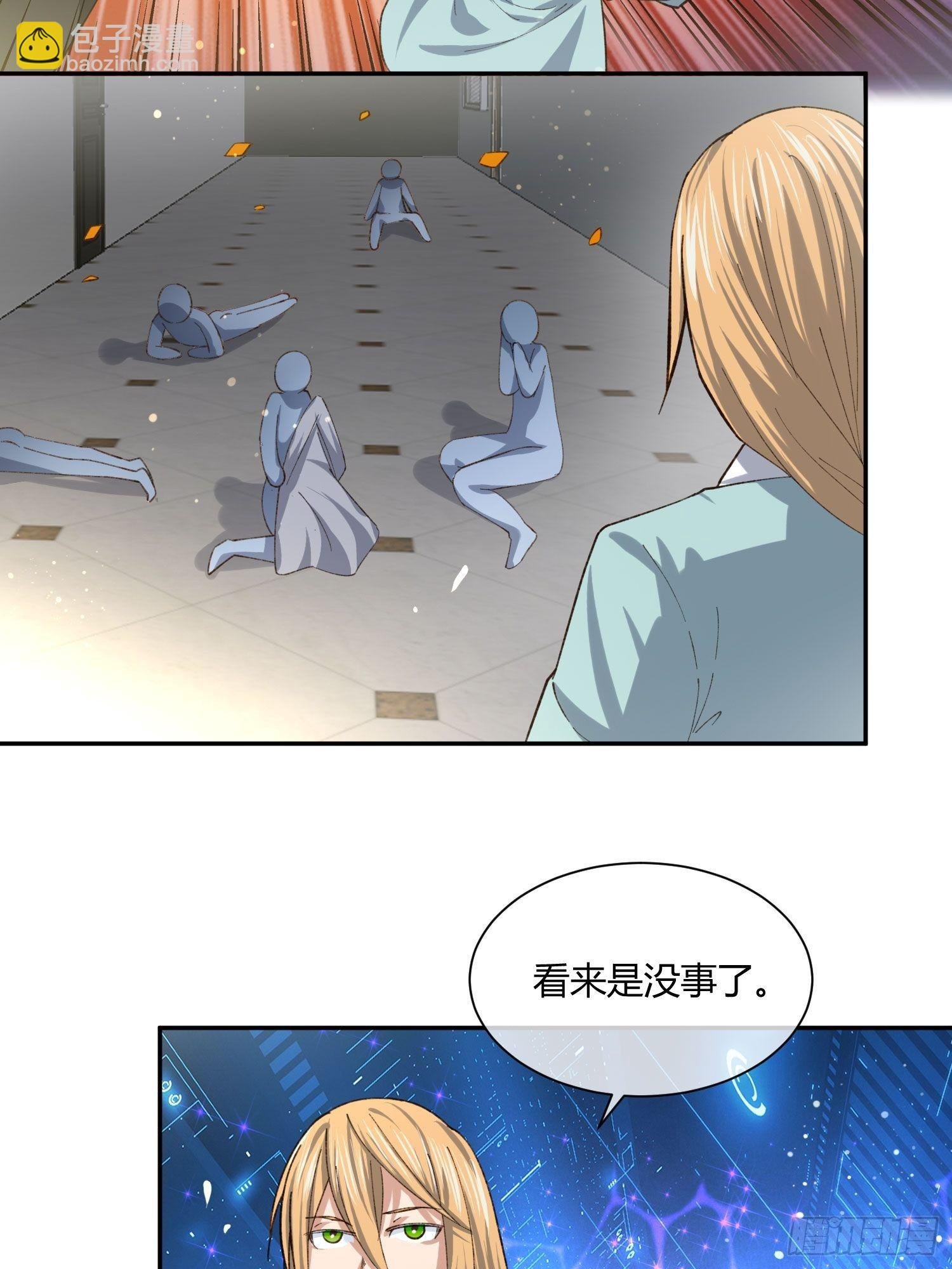 以貌取人