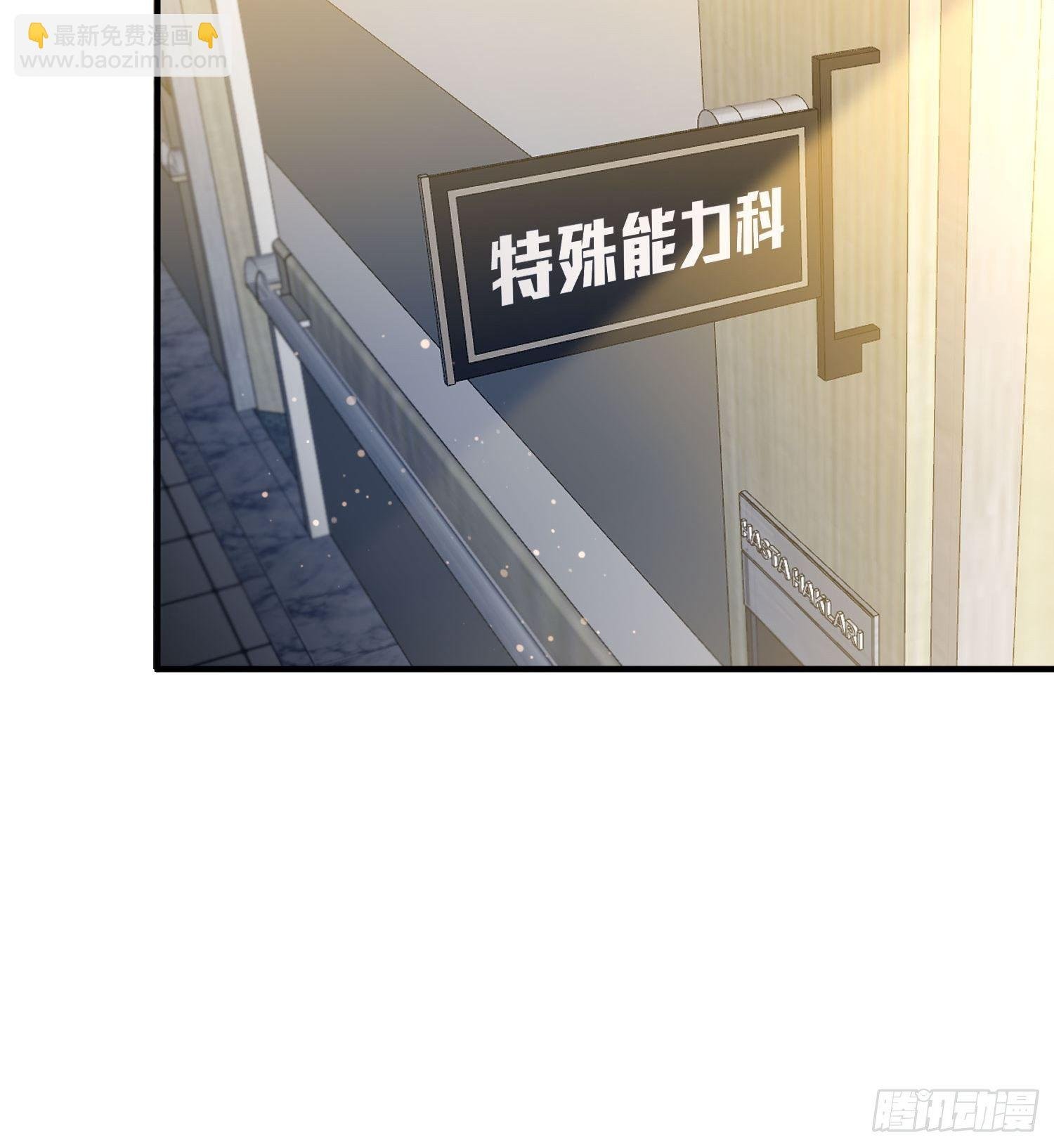 以貌取人