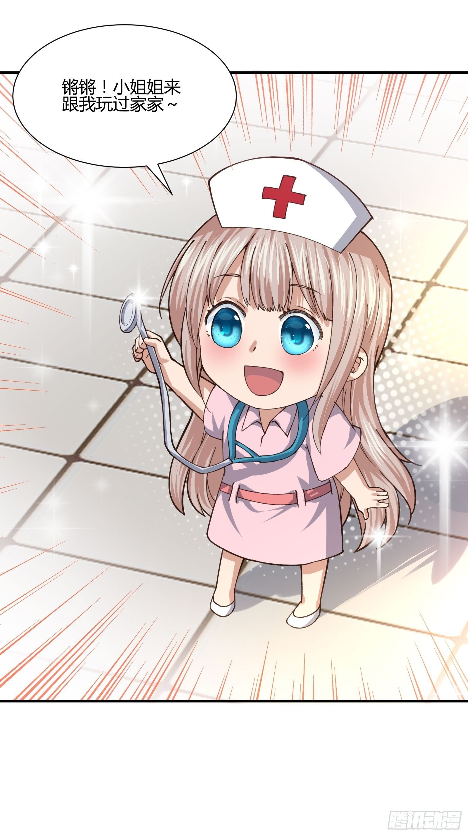 以貌取人