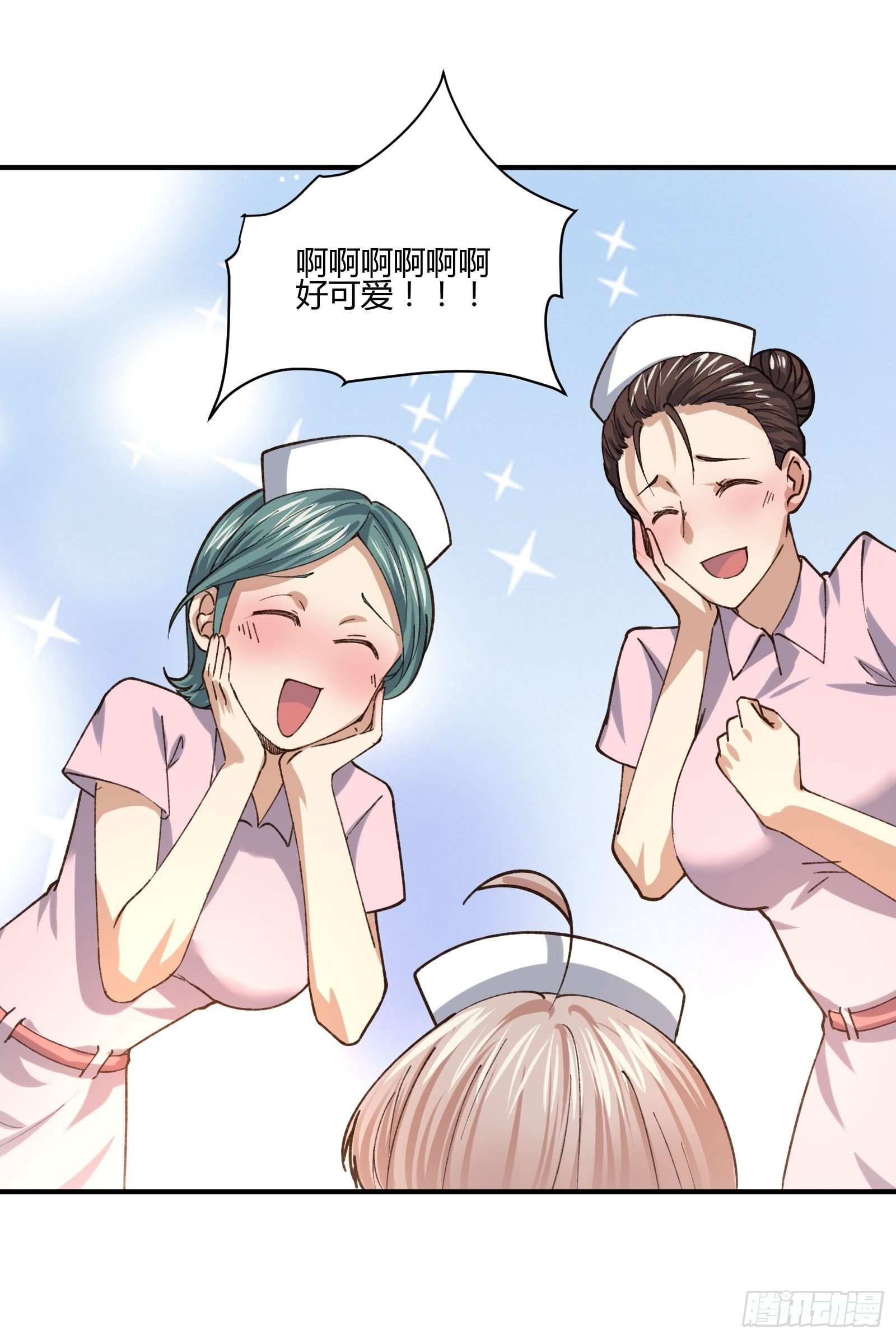 以貌取人
