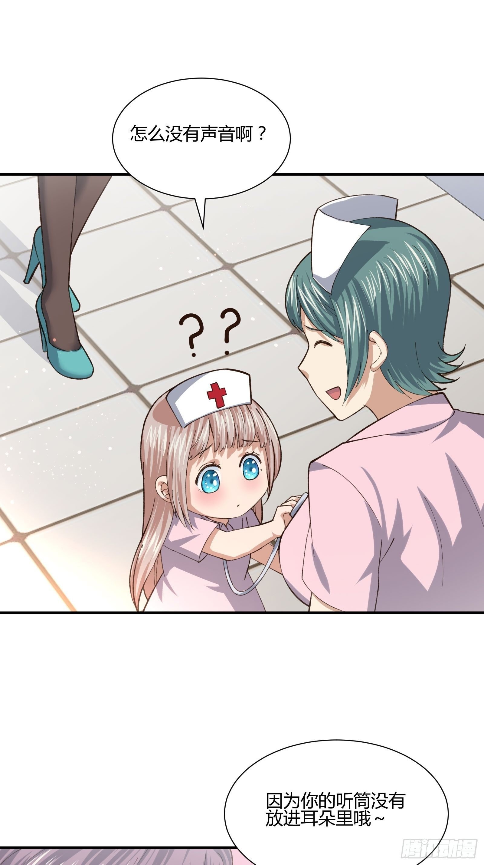 以貌取人