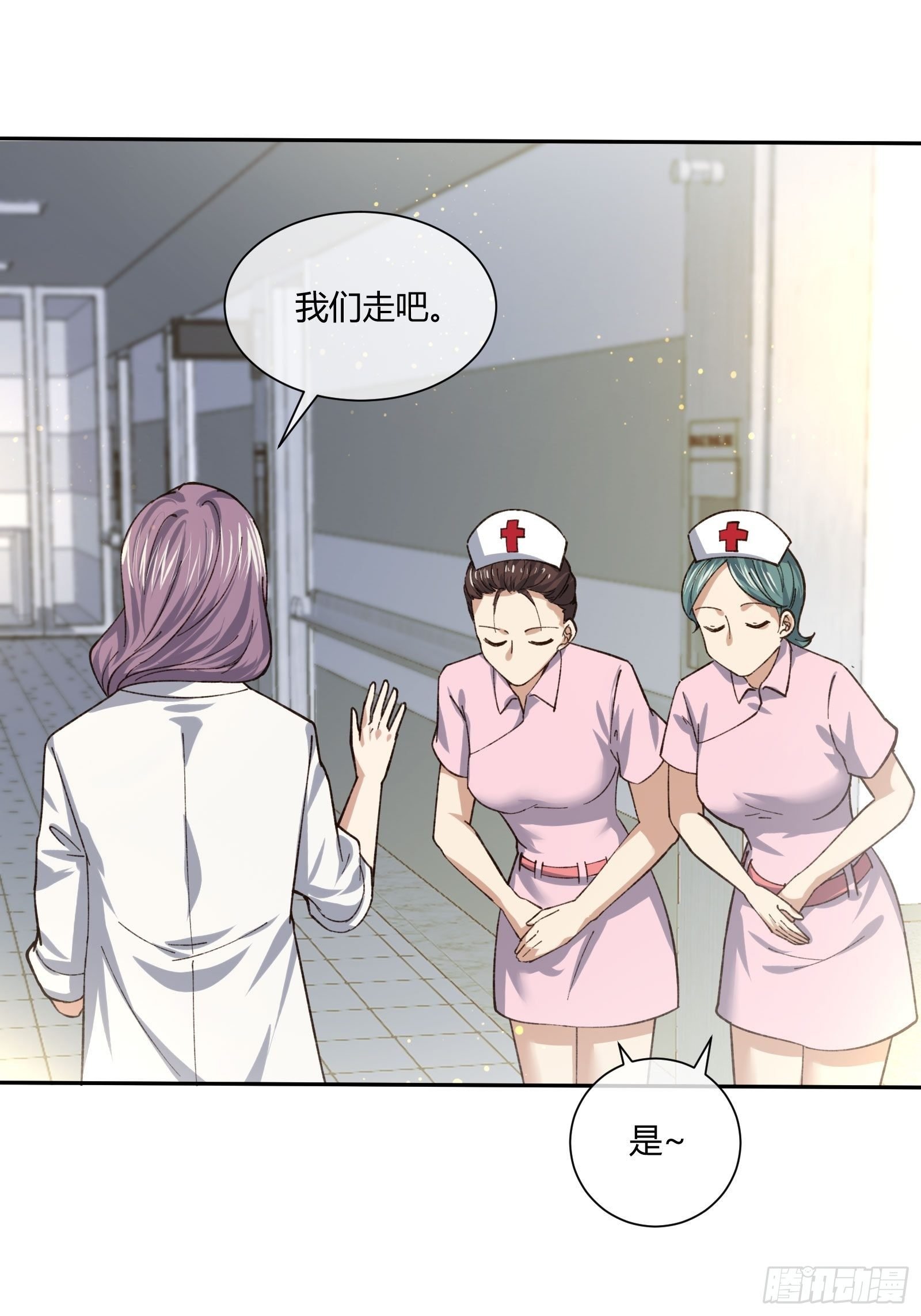 以貌取人