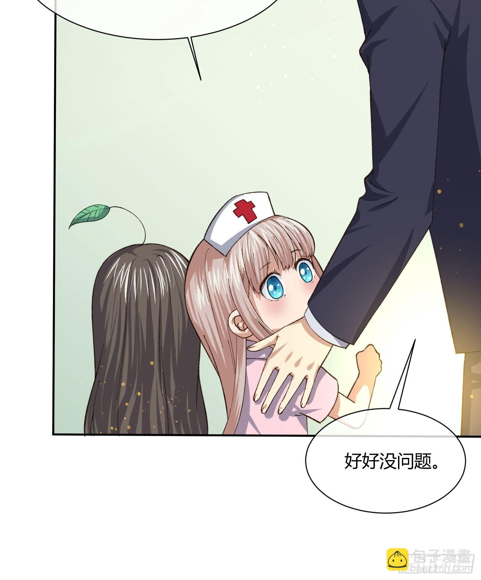 以貌取人