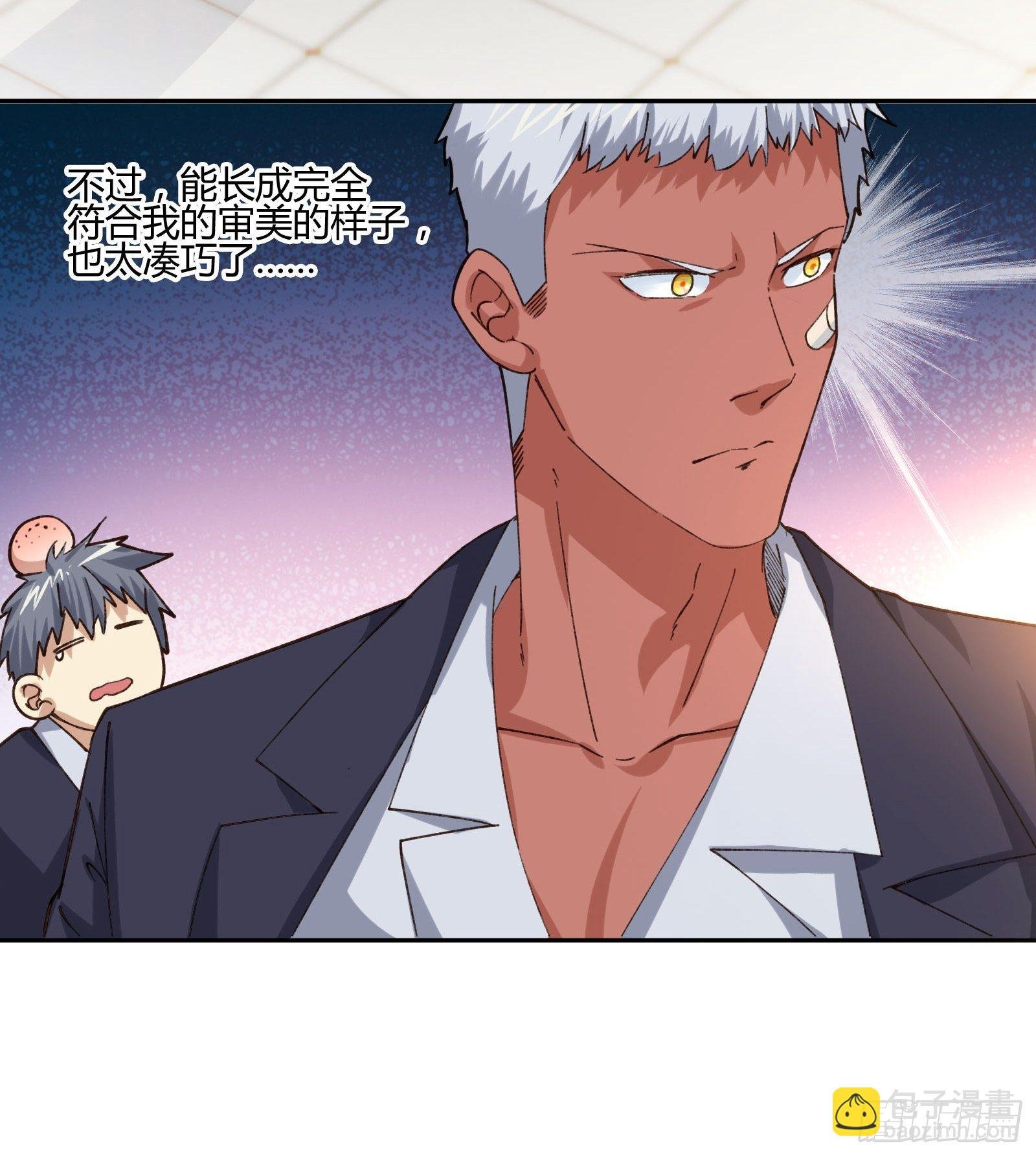 以貌取人