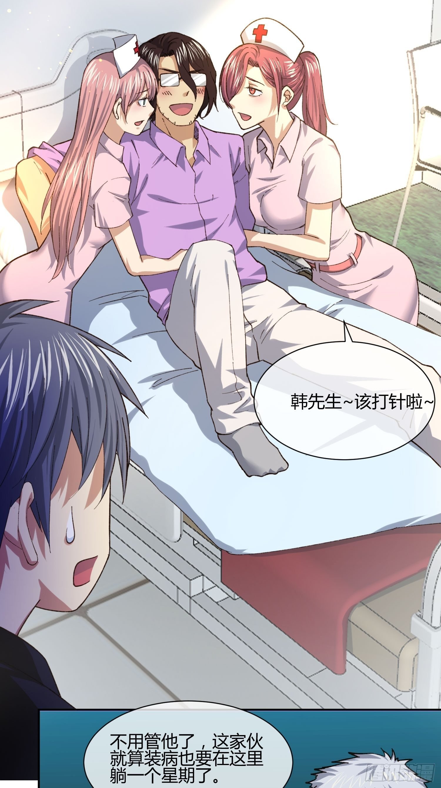 暴躁老哥