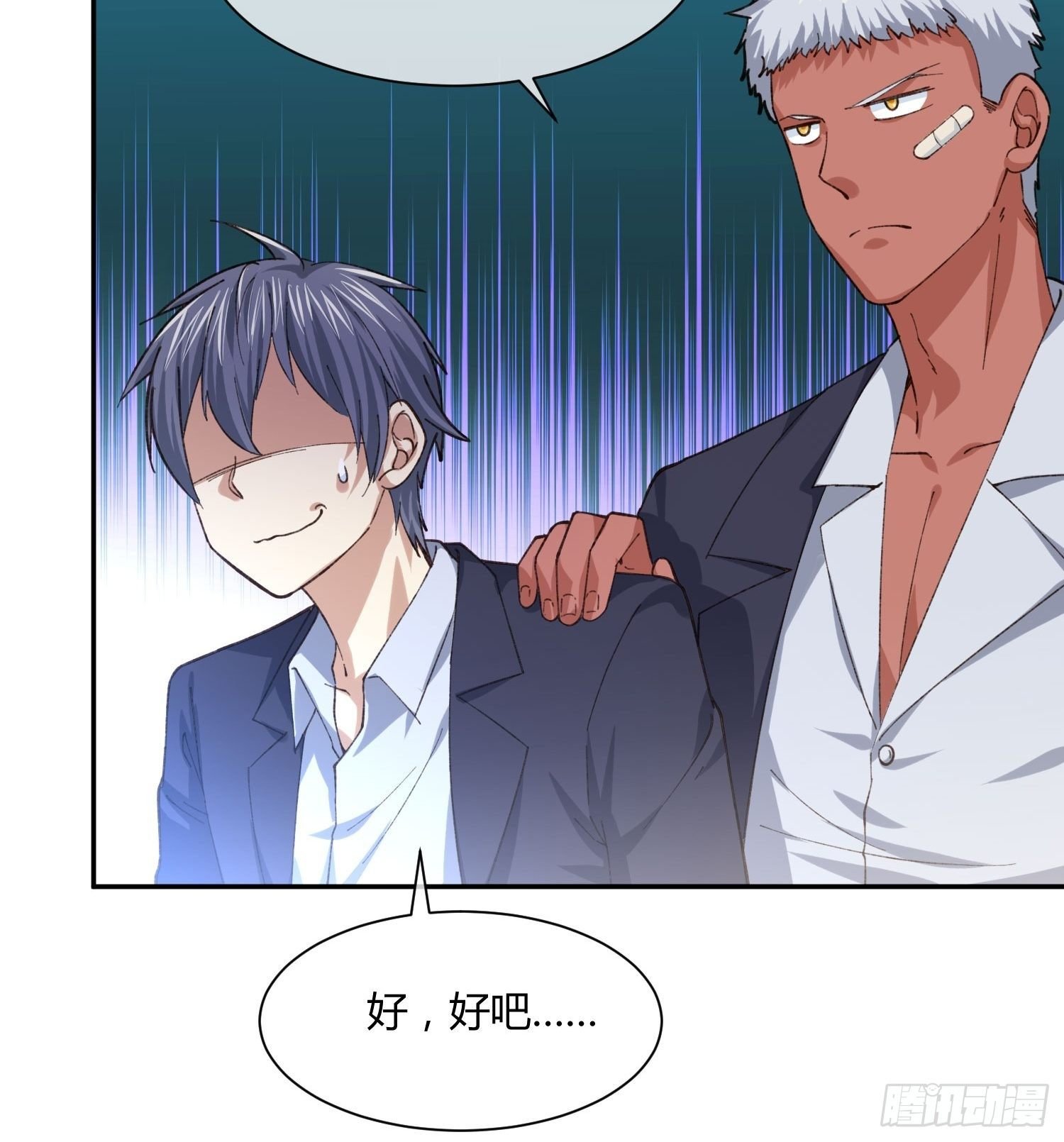 暴躁老哥