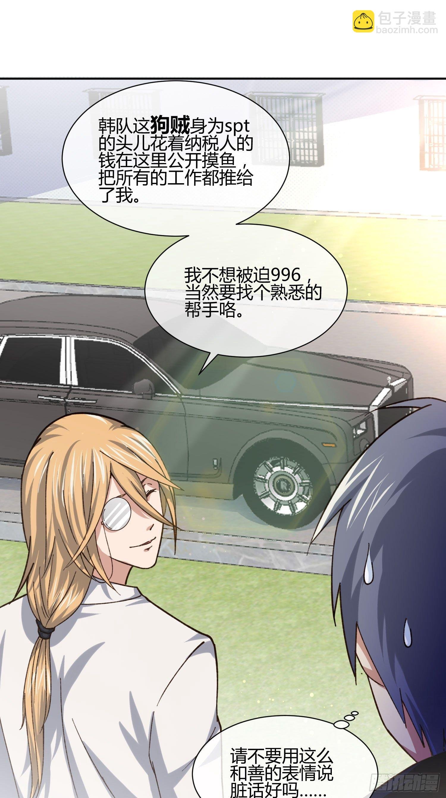 暴躁老哥