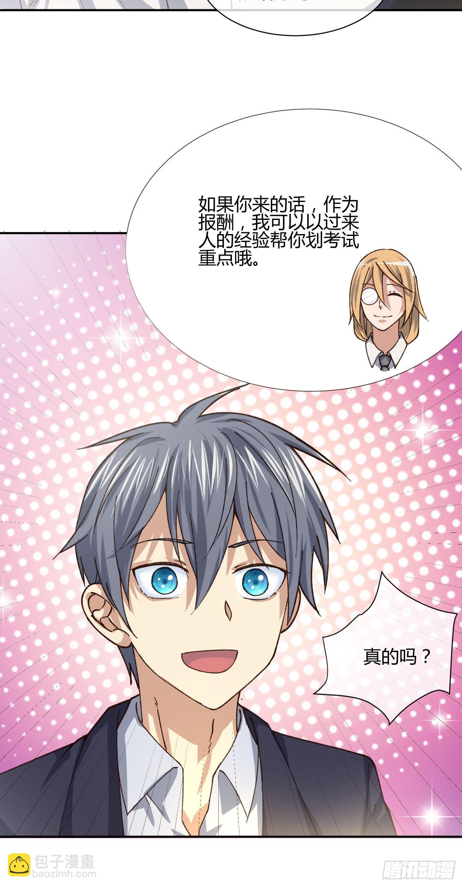 暴躁老哥