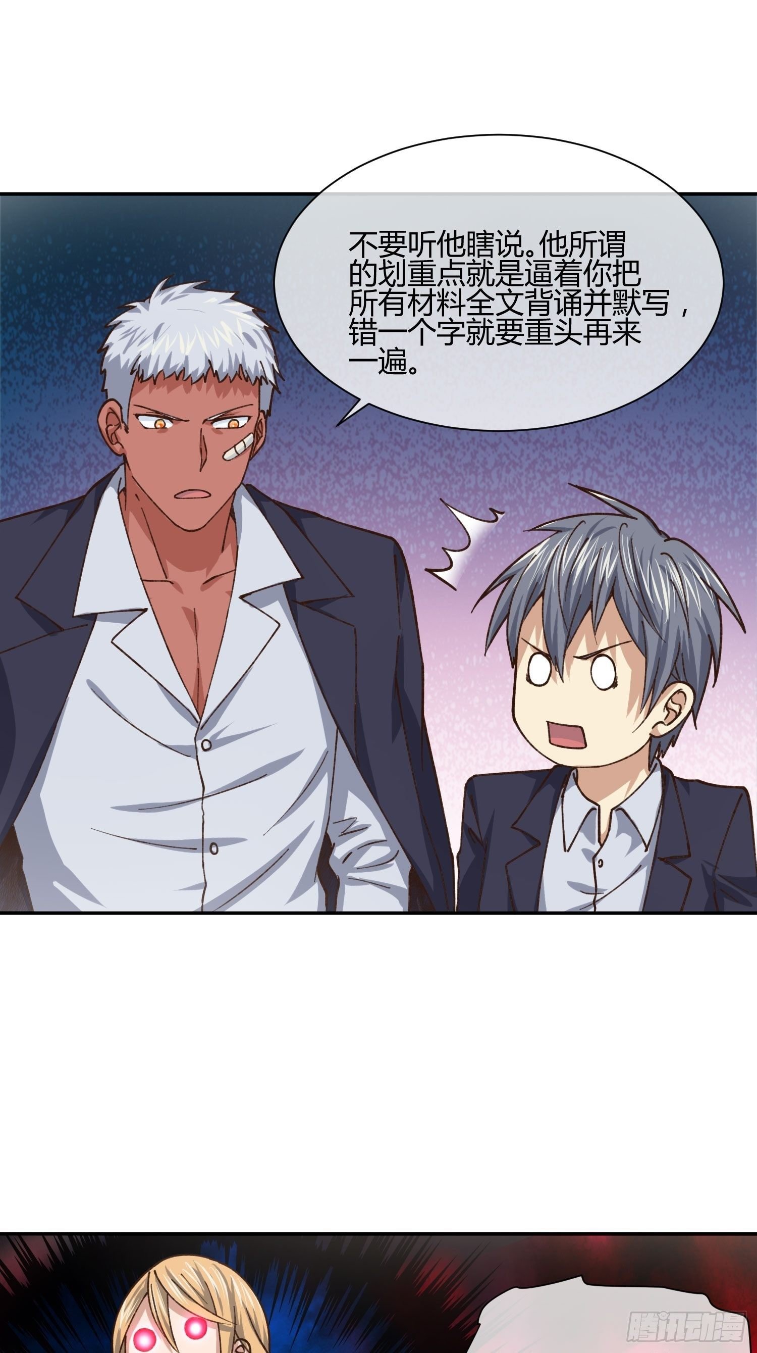 暴躁老哥