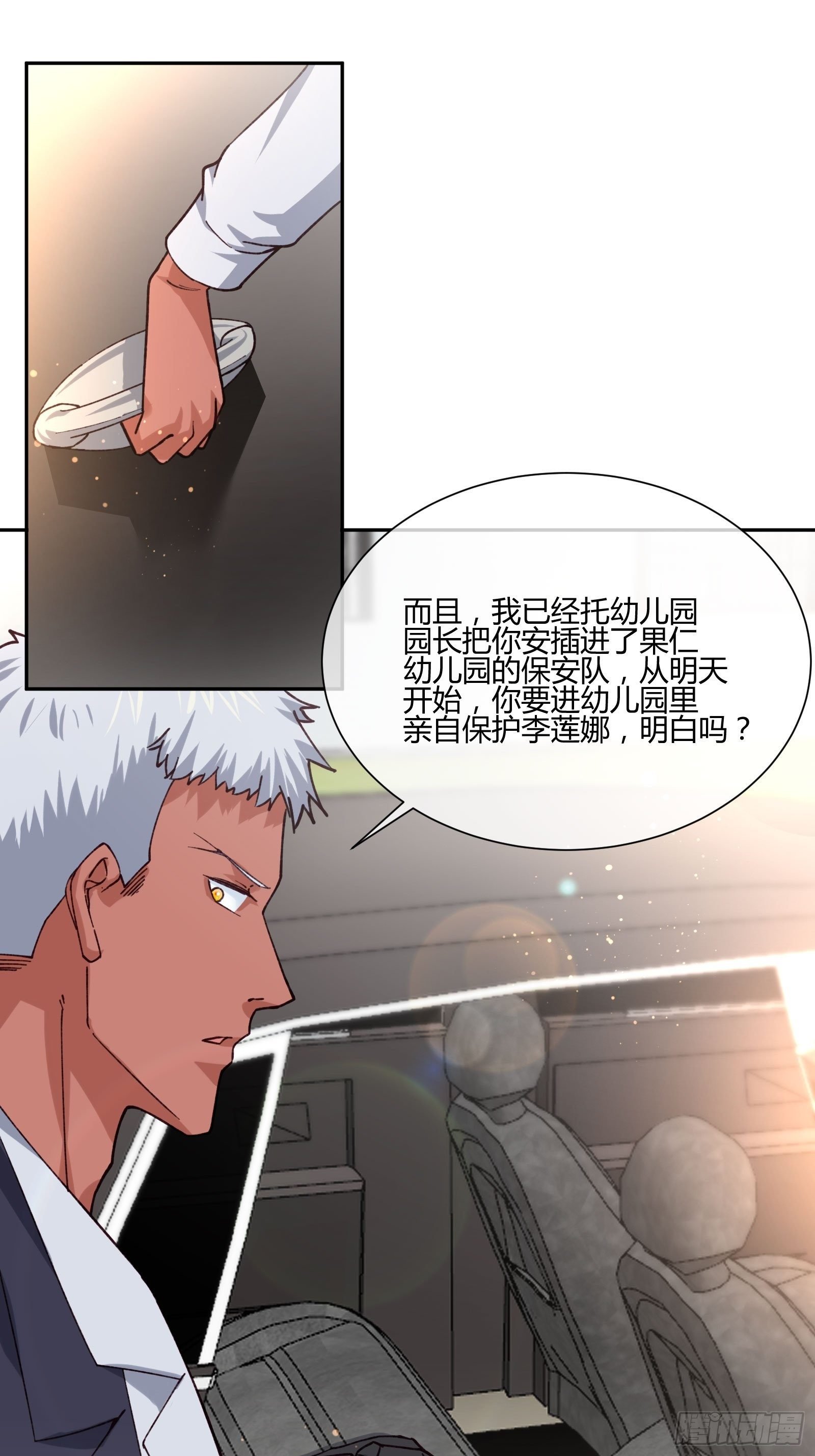 暴躁老哥