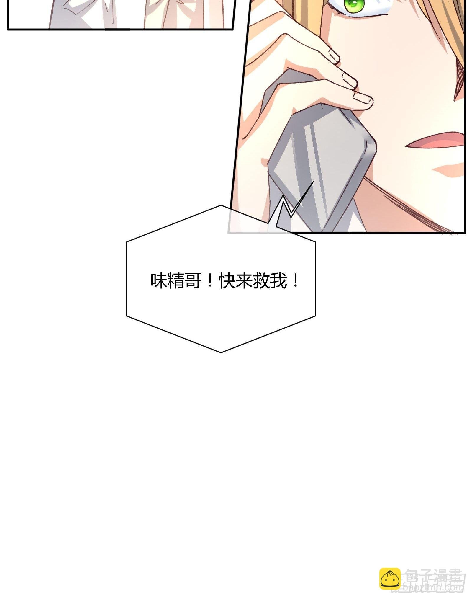 暴躁老哥
