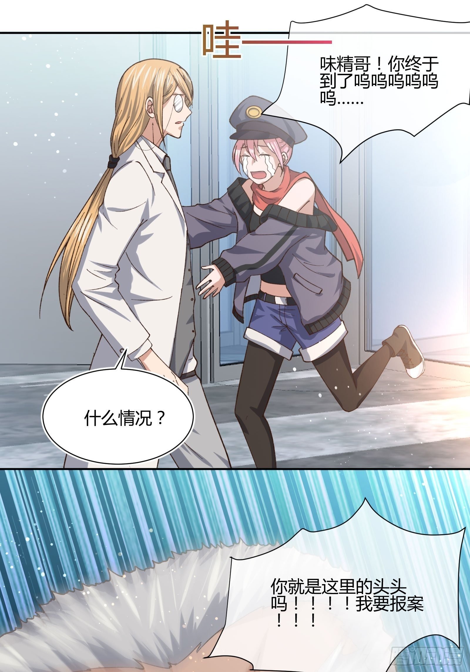 暴躁老哥