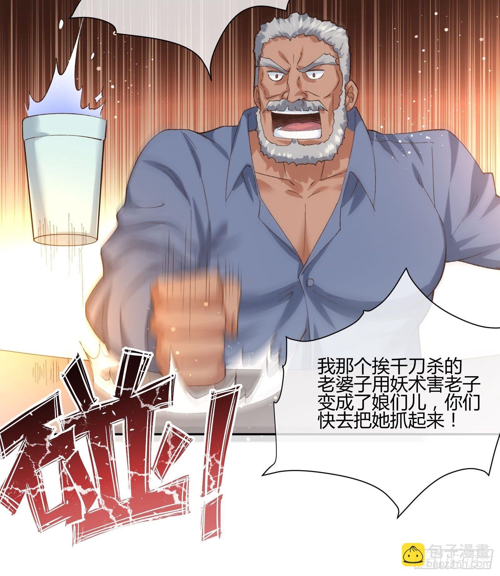暴躁老哥