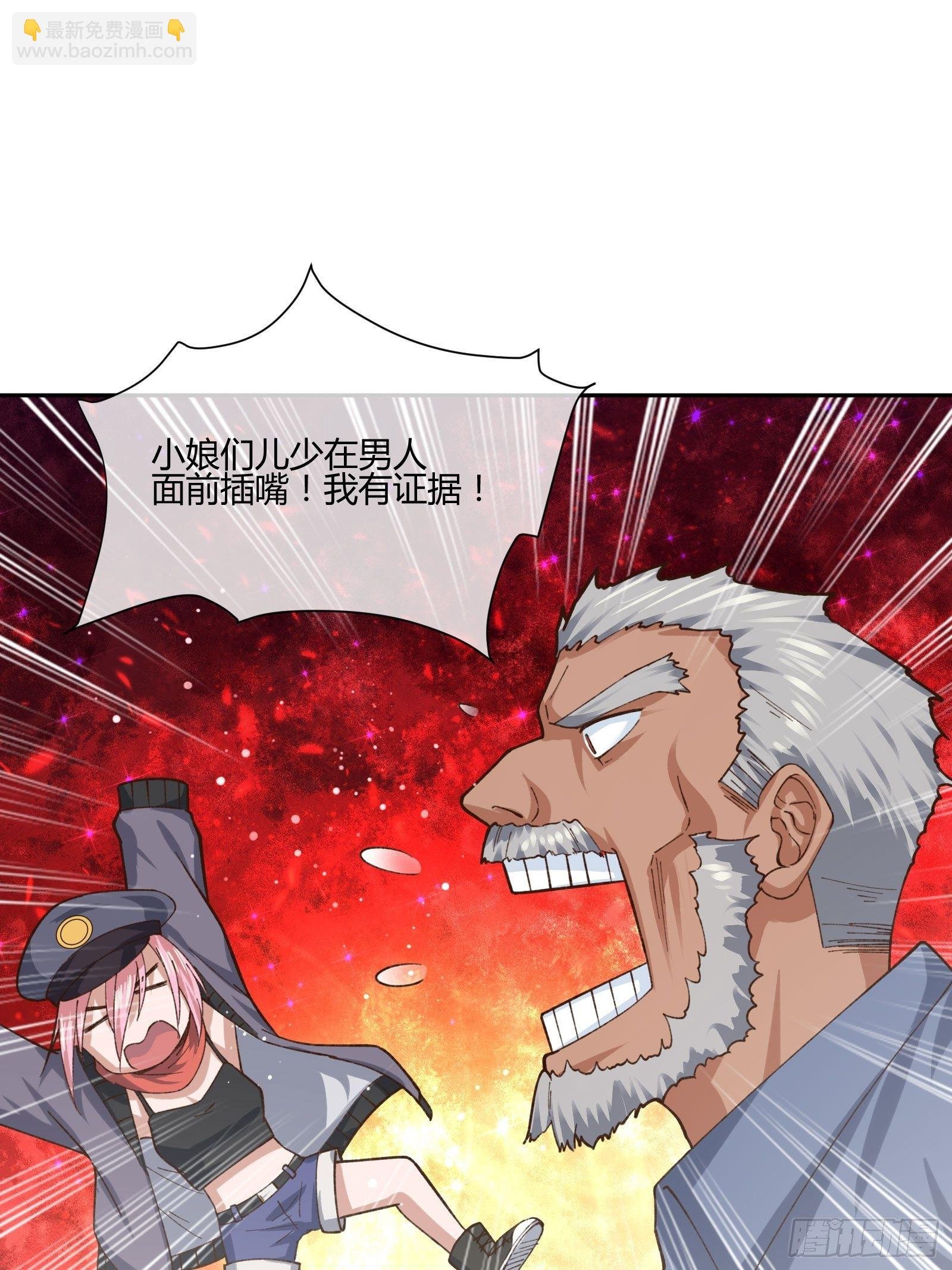 暴躁老哥