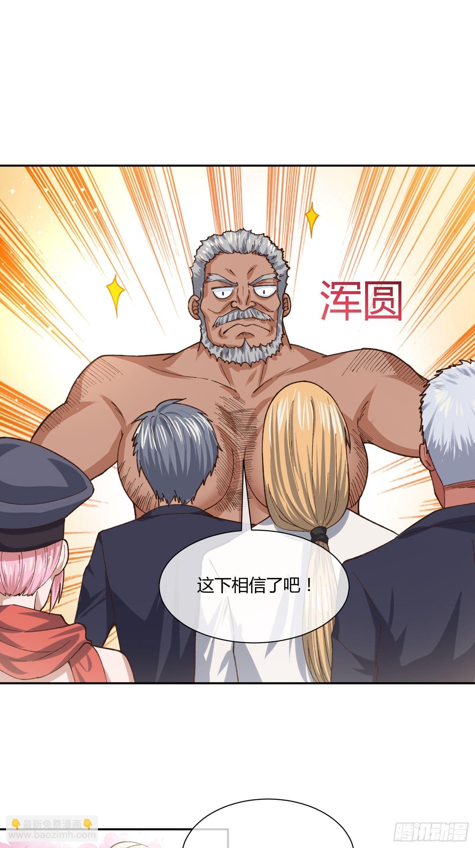 暴躁老哥