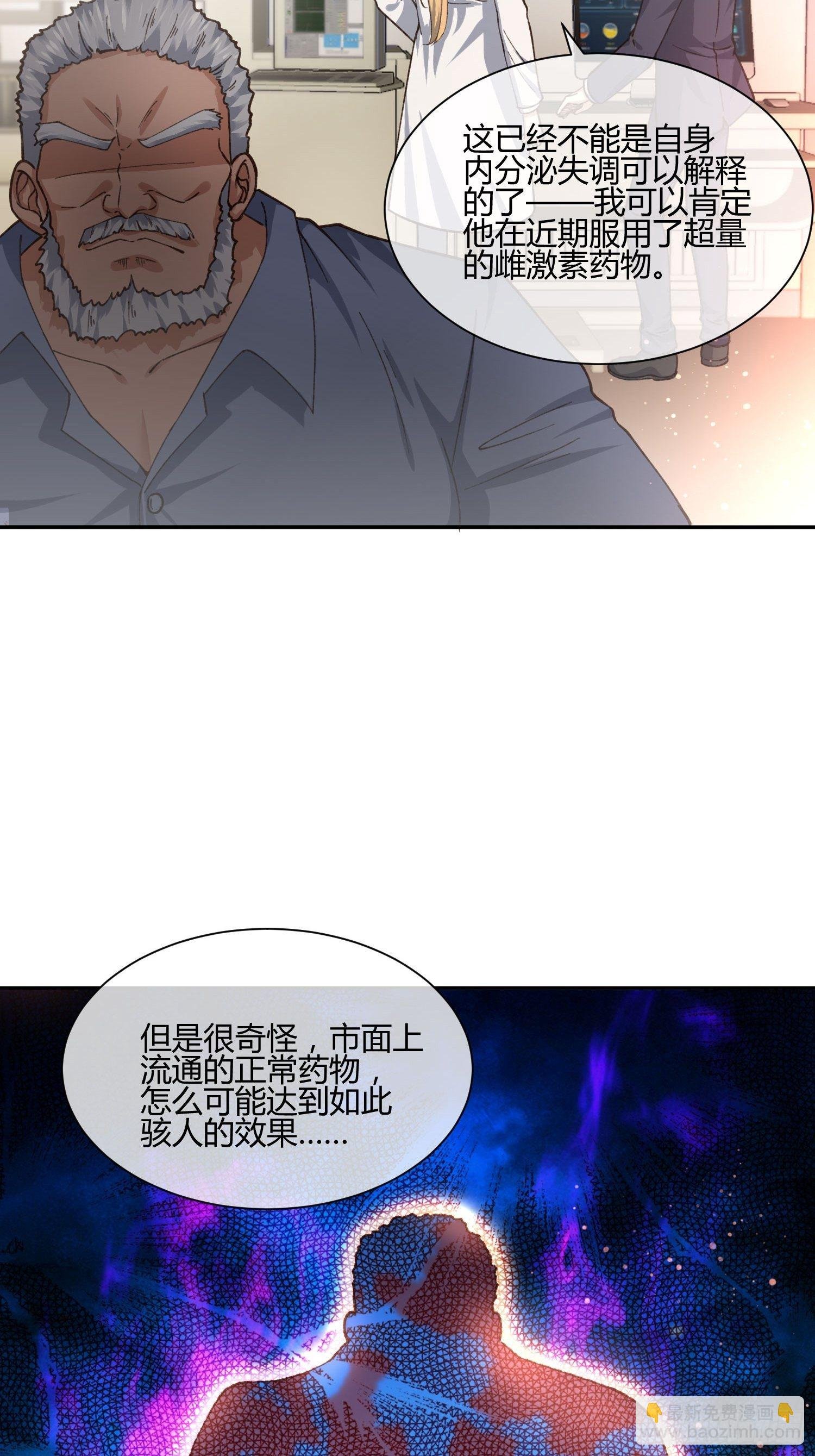 职场新人刁上司(1)