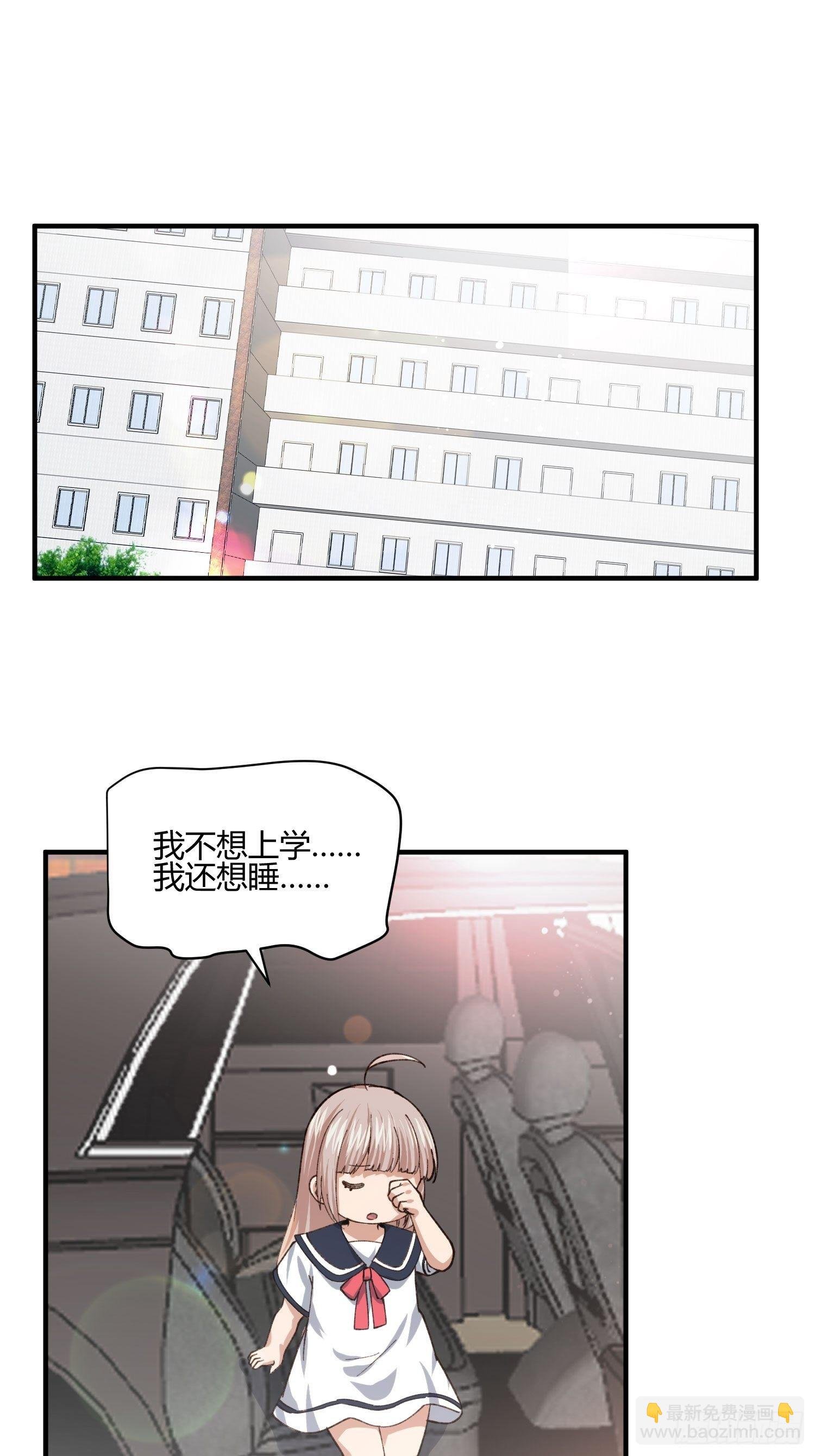 职场新人刁上司(1)