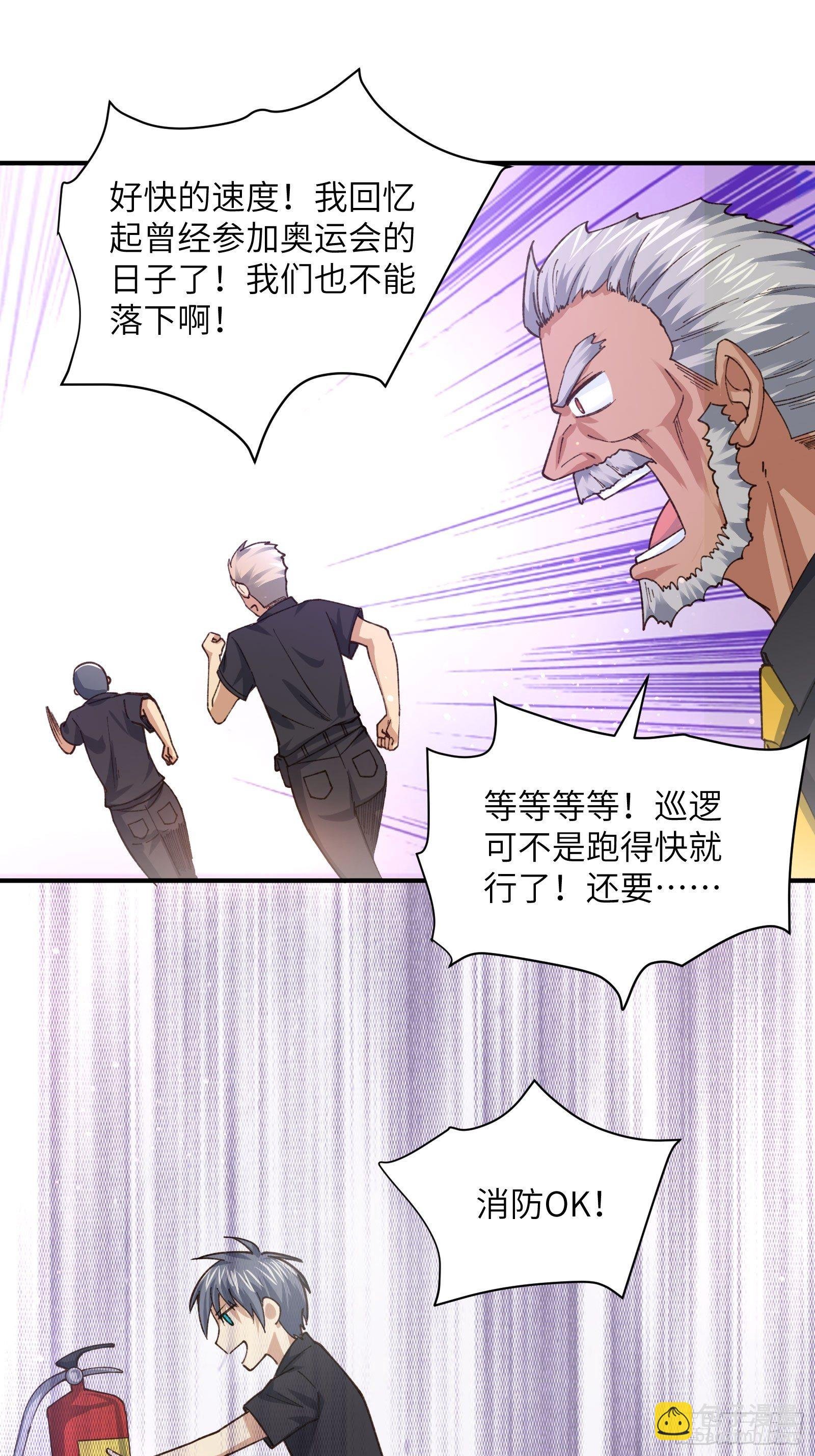 职场新人刁上司(1)