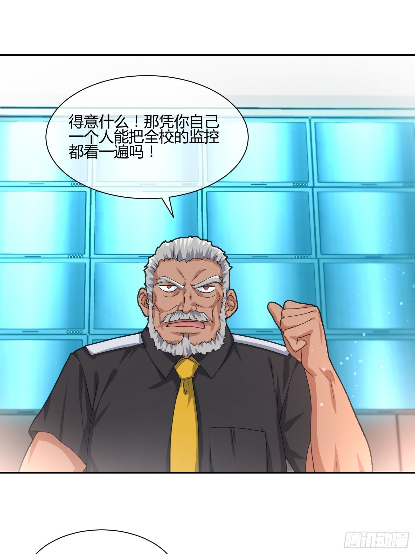 职场新人刁上司(1)