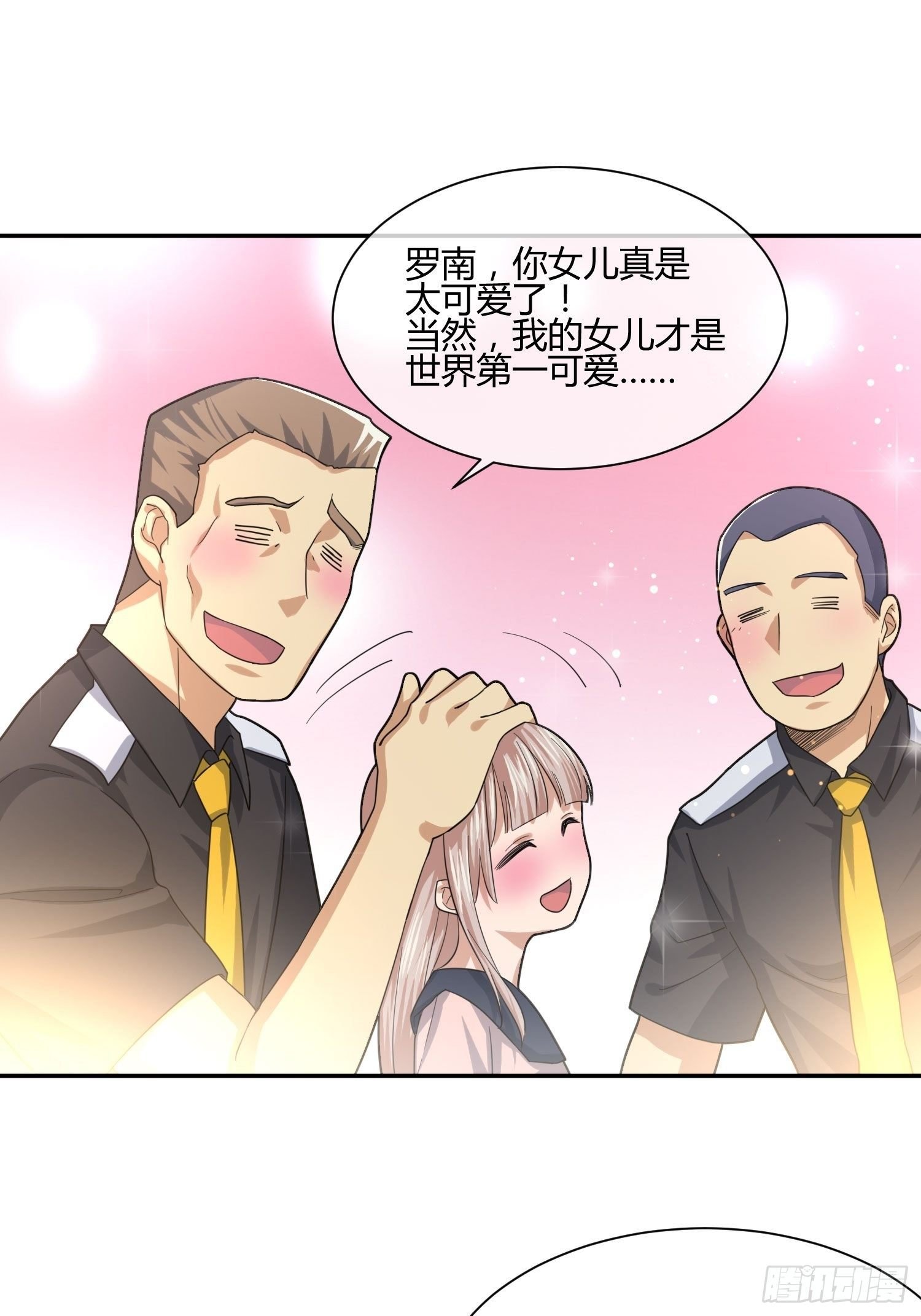 职场新人刁上司（2）