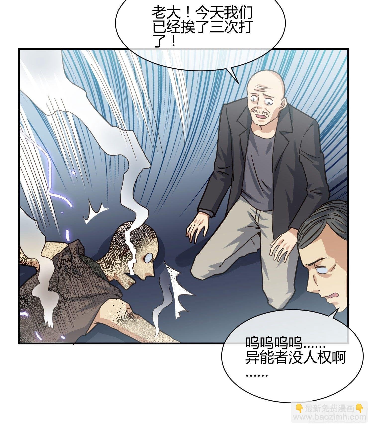 不速之客 (1)