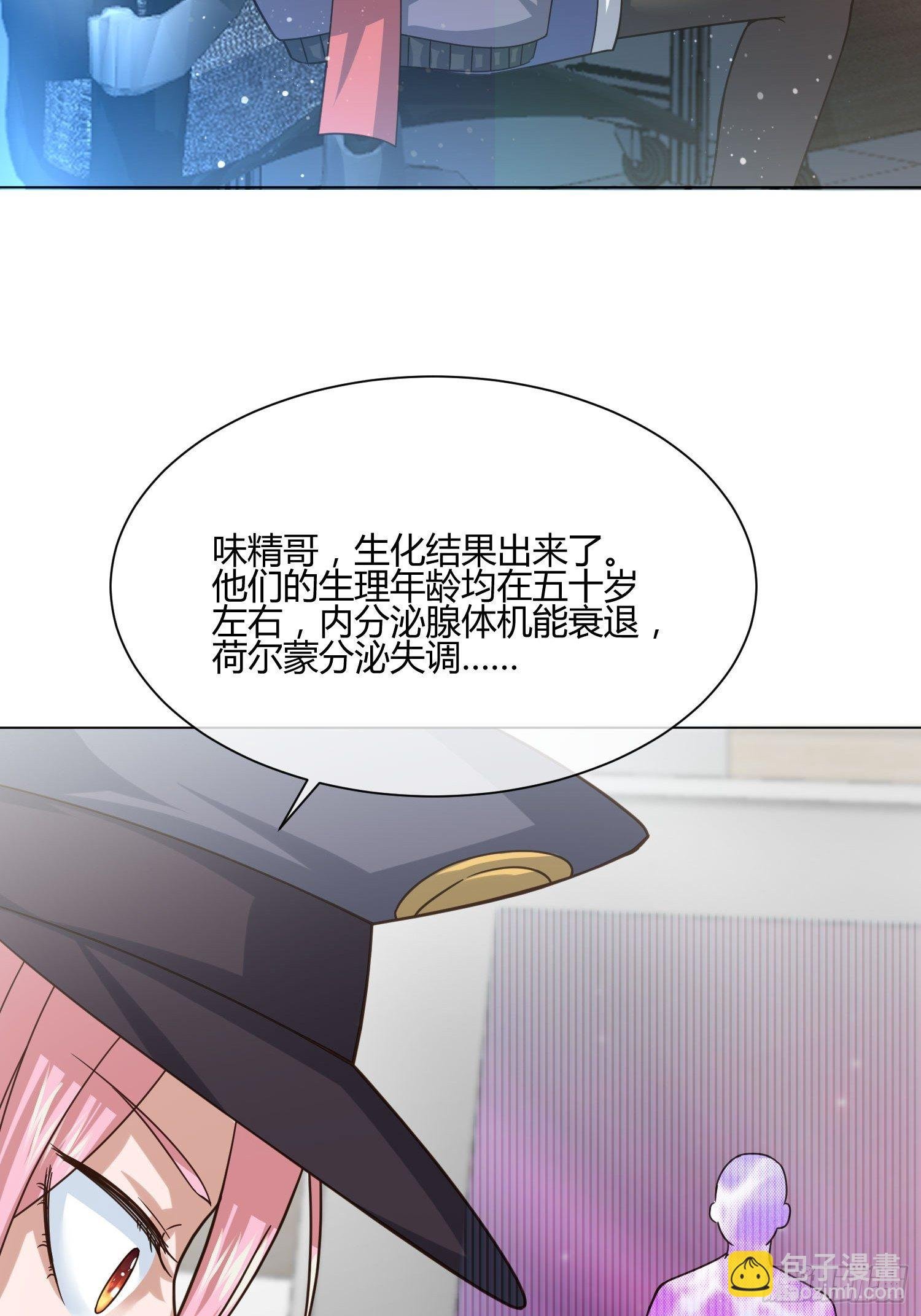 不速之客 (1)