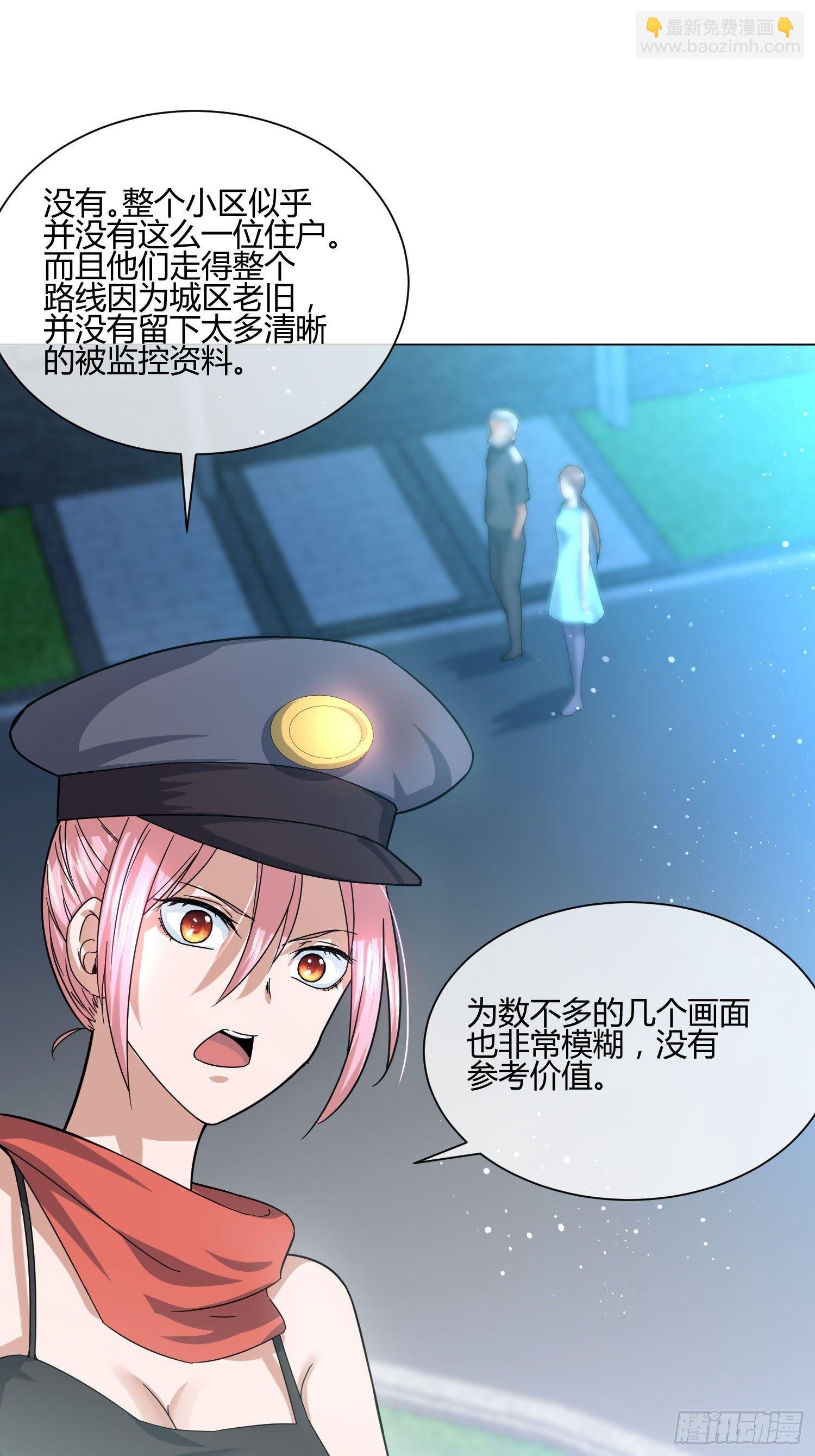 不速之客 (1)