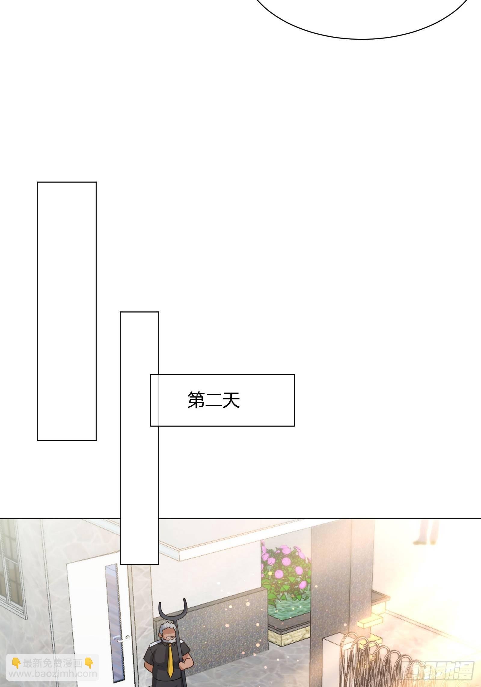 不速之客 (1)