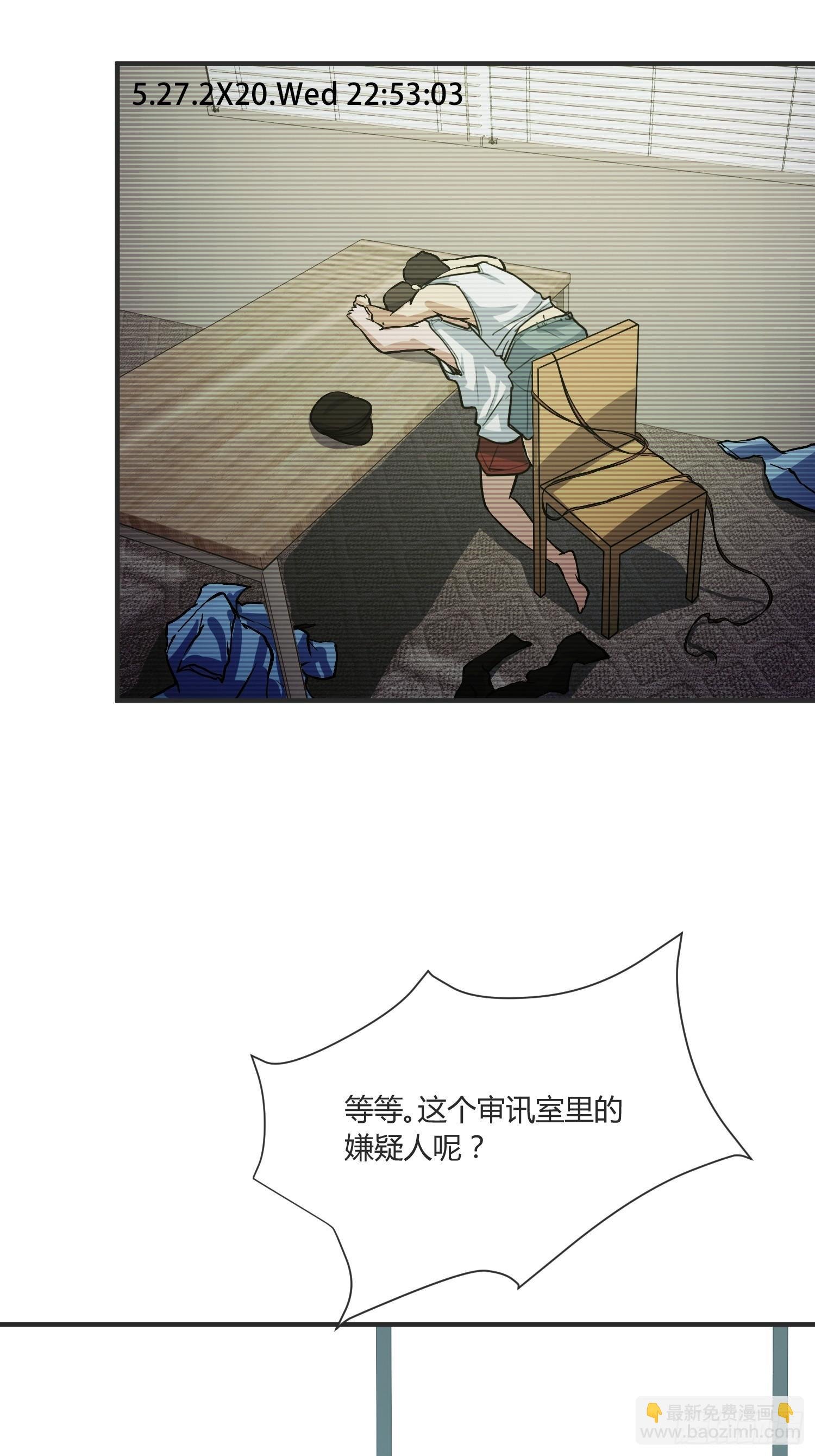 这位哥哥你被逮捕了