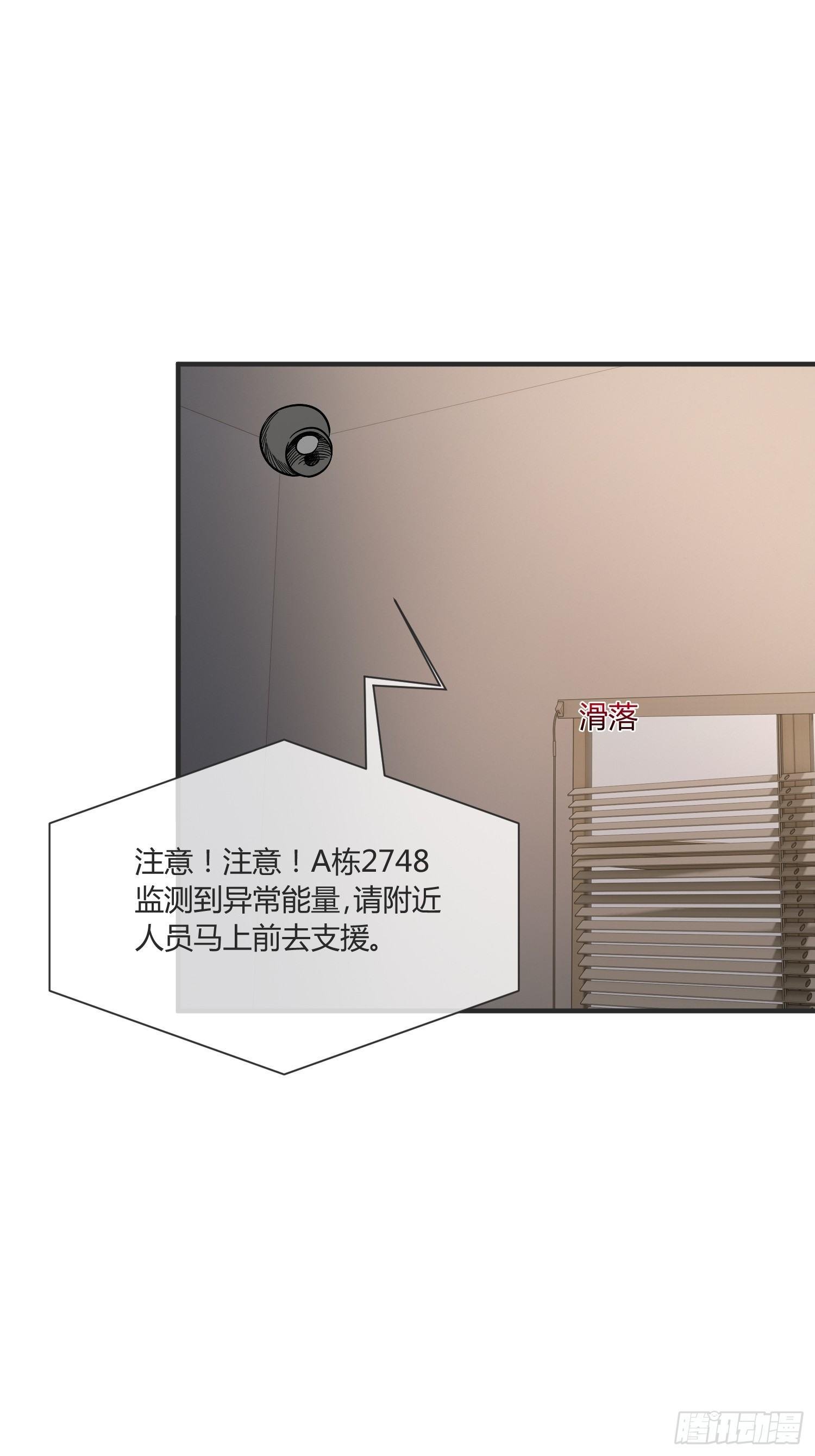 这位哥哥你被逮捕了