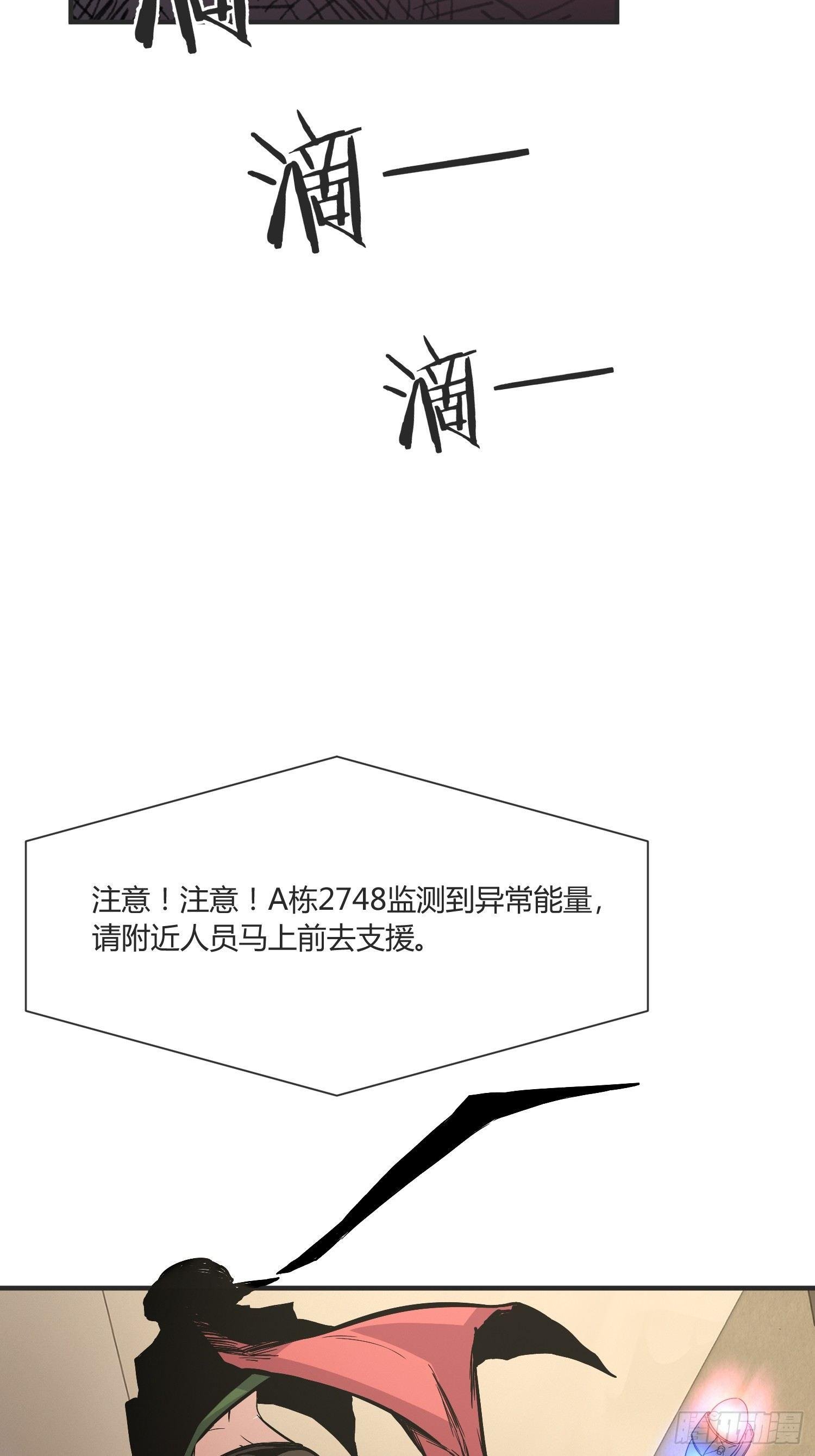 这位哥哥你被逮捕了