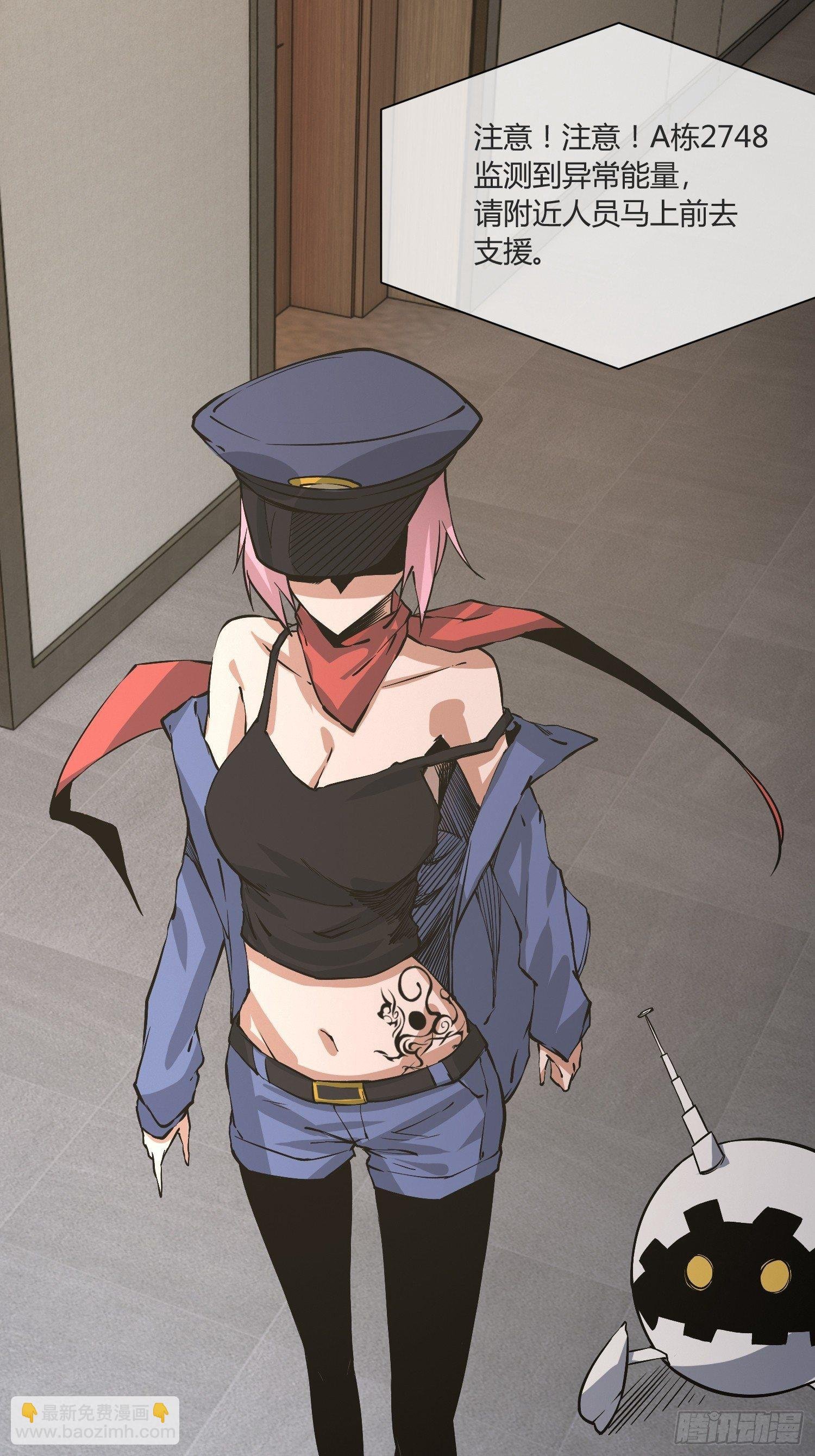 这位哥哥你被逮捕了